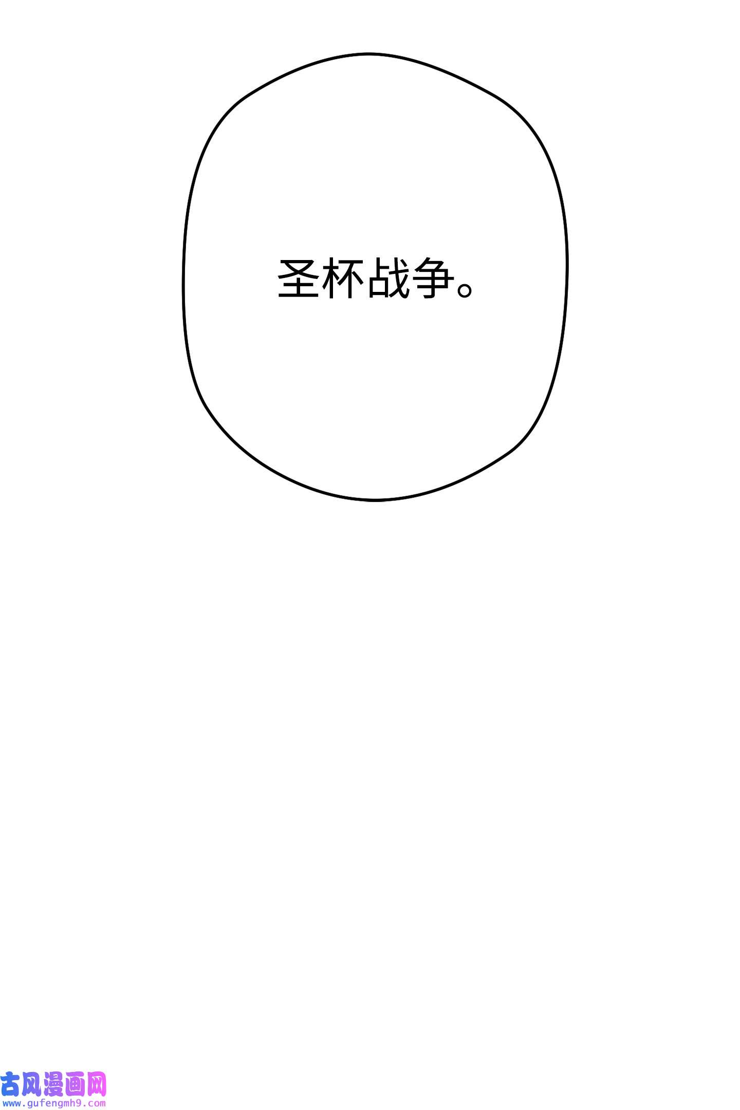 异世界开挂升级中100 天使一族