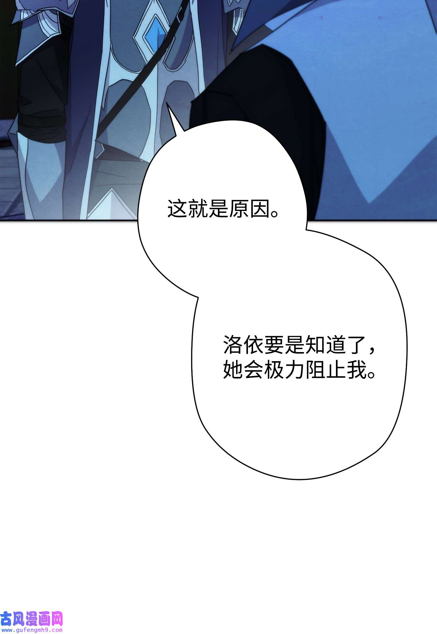 异世界开挂升级中100 天使一族