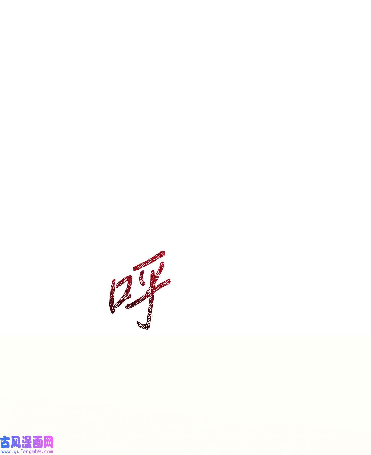 异世界开挂升级中100 天使一族