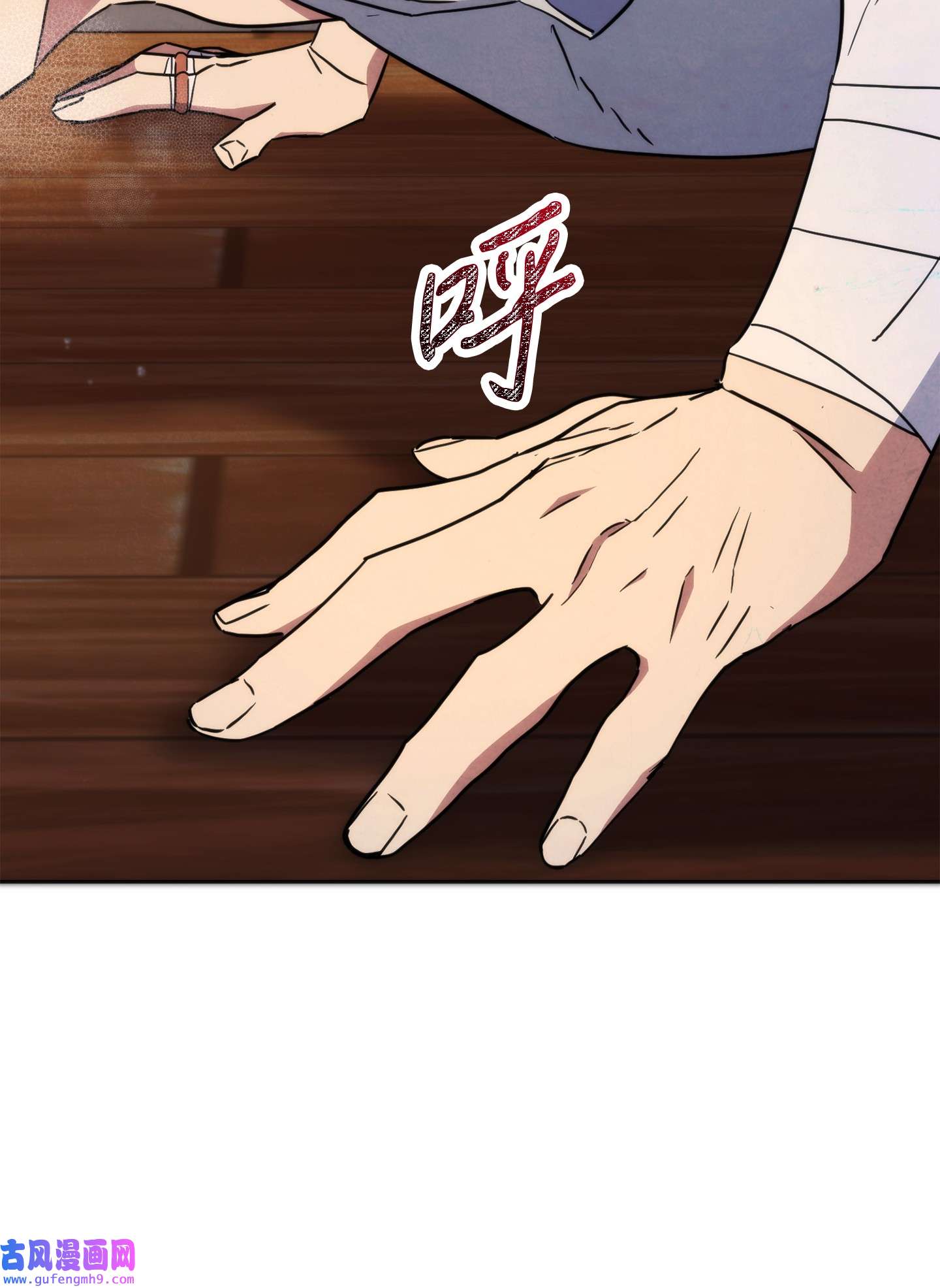 异世界开挂升级中100 天使一族