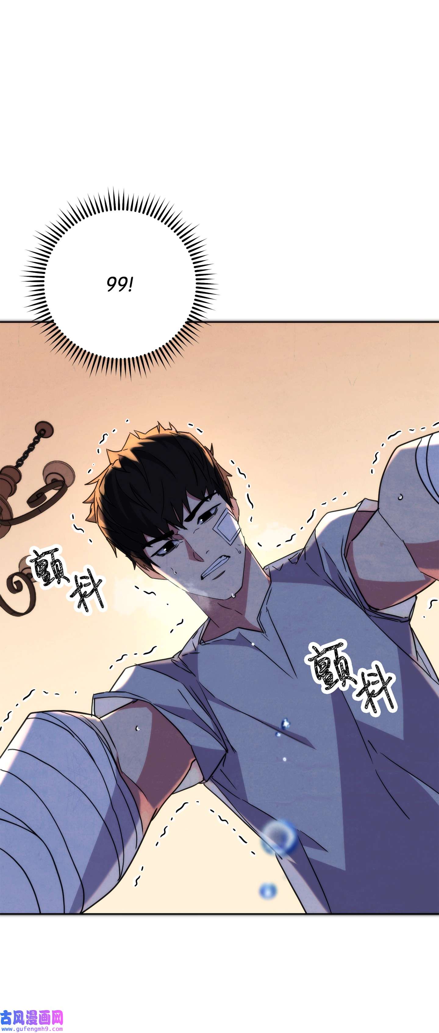 异世界开挂升级中100 天使一族