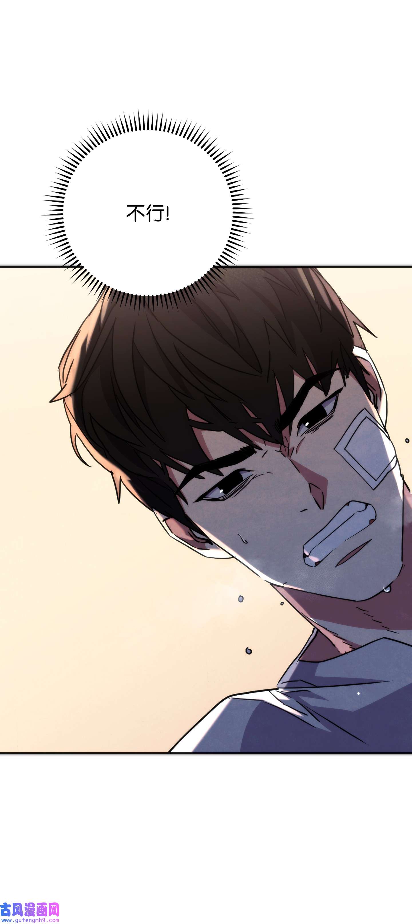 异世界开挂升级中100 天使一族