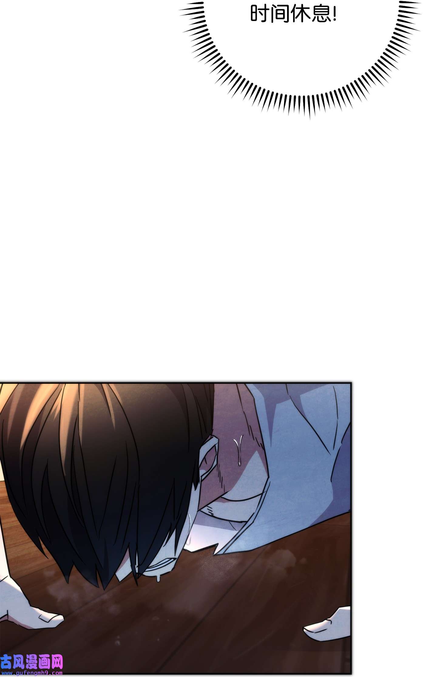 异世界开挂升级中100 天使一族