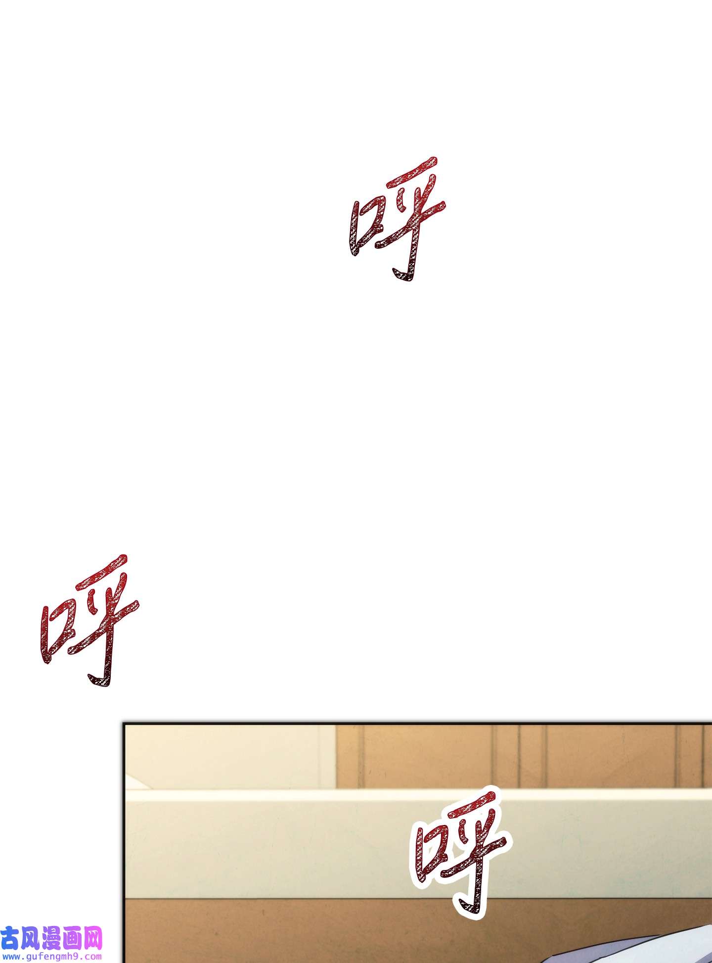 异世界开挂升级中100 天使一族