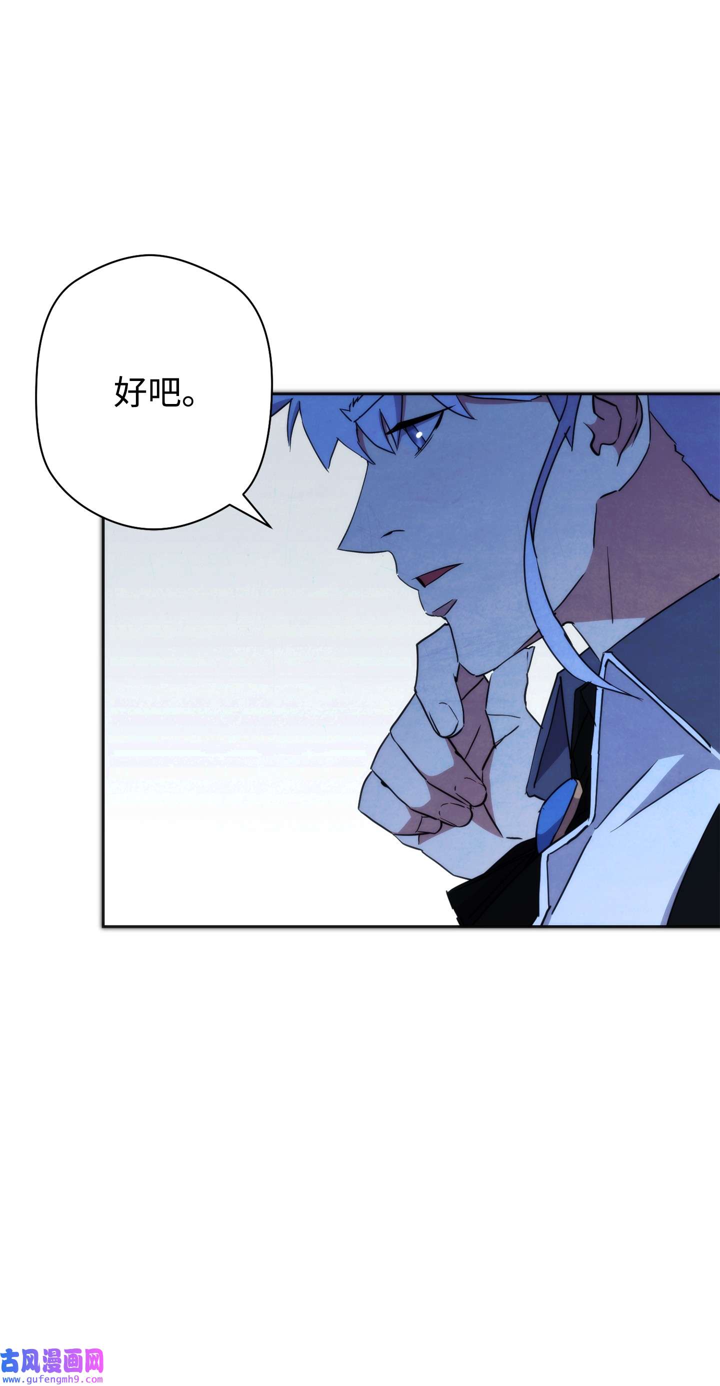 异世界开挂升级中100 天使一族