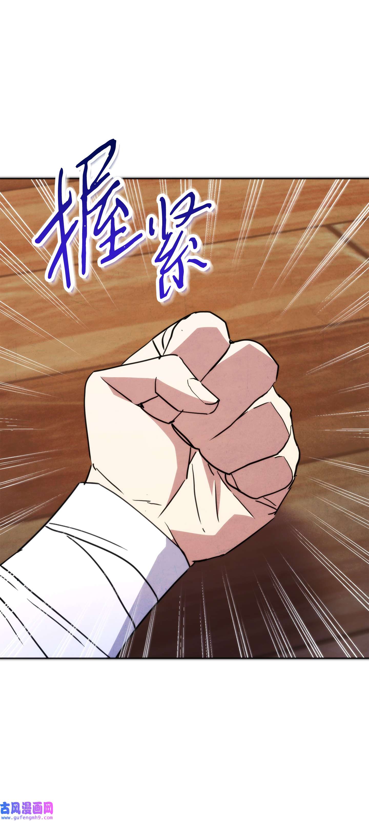 异世界开挂升级中100 天使一族