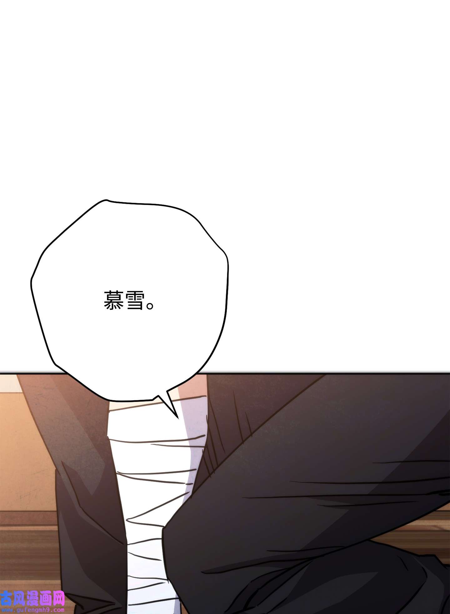 异世界开挂升级中100 天使一族