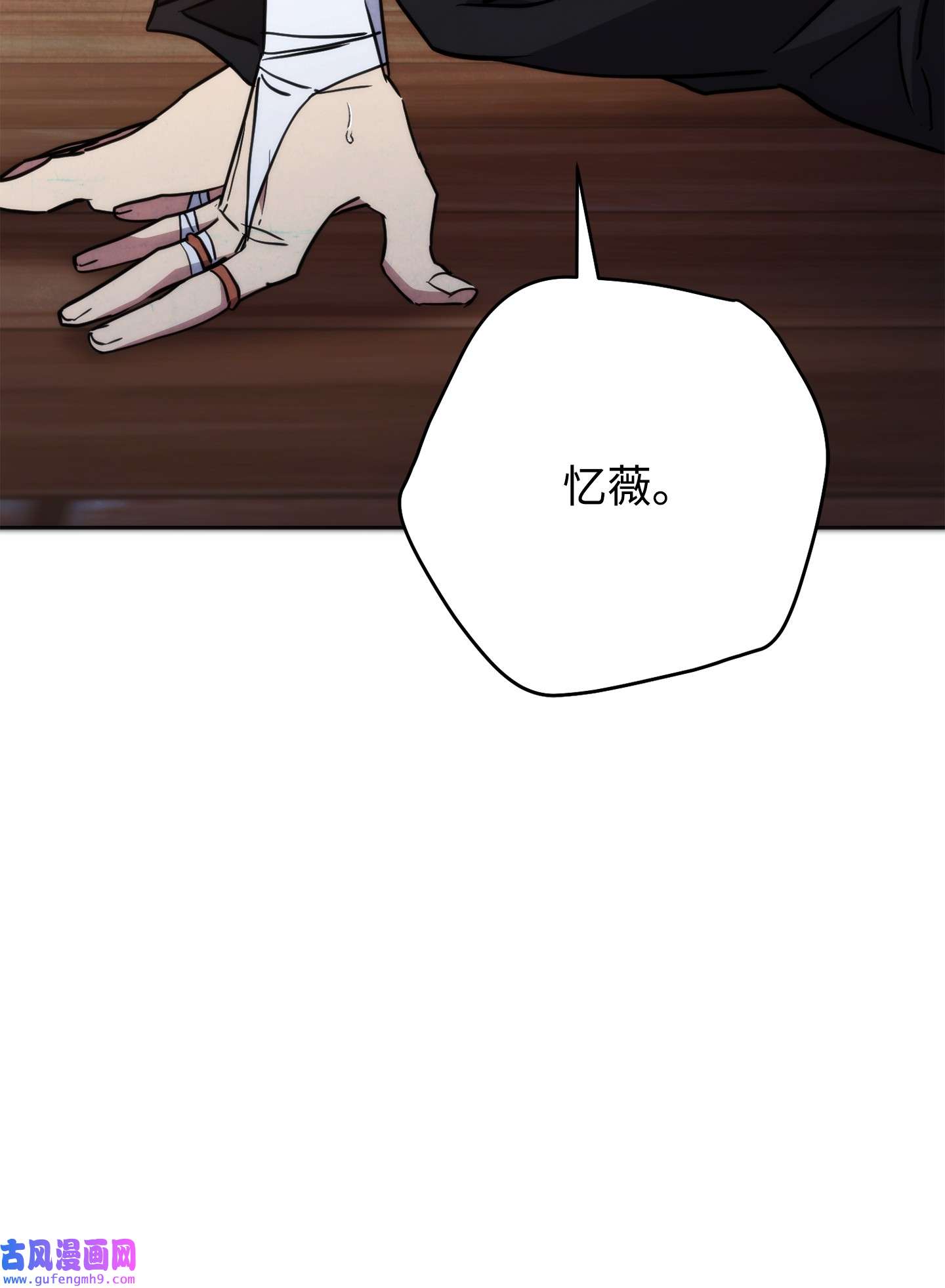 异世界开挂升级中100 天使一族