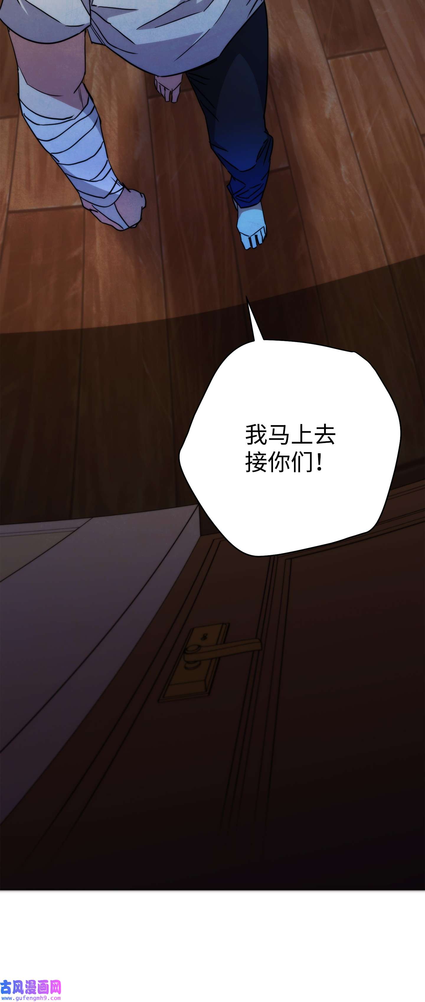 异世界开挂升级中100 天使一族