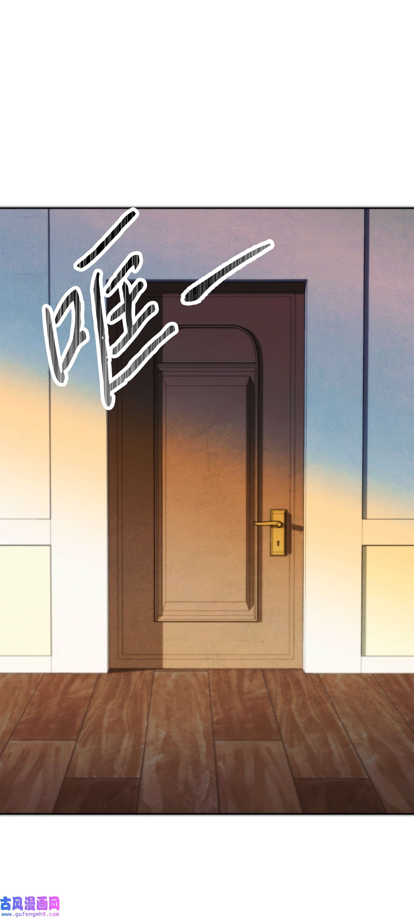 异世界开挂升级中100 天使一族