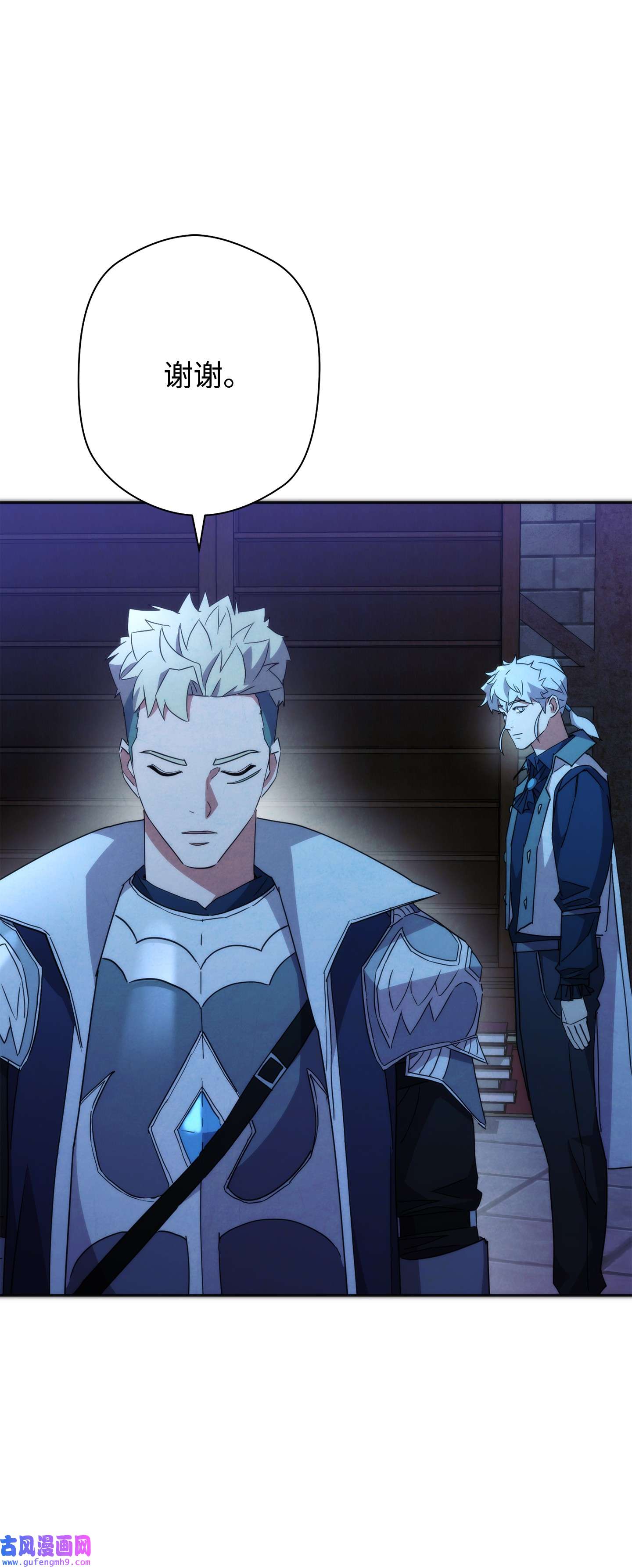 异世界开挂升级中100 天使一族