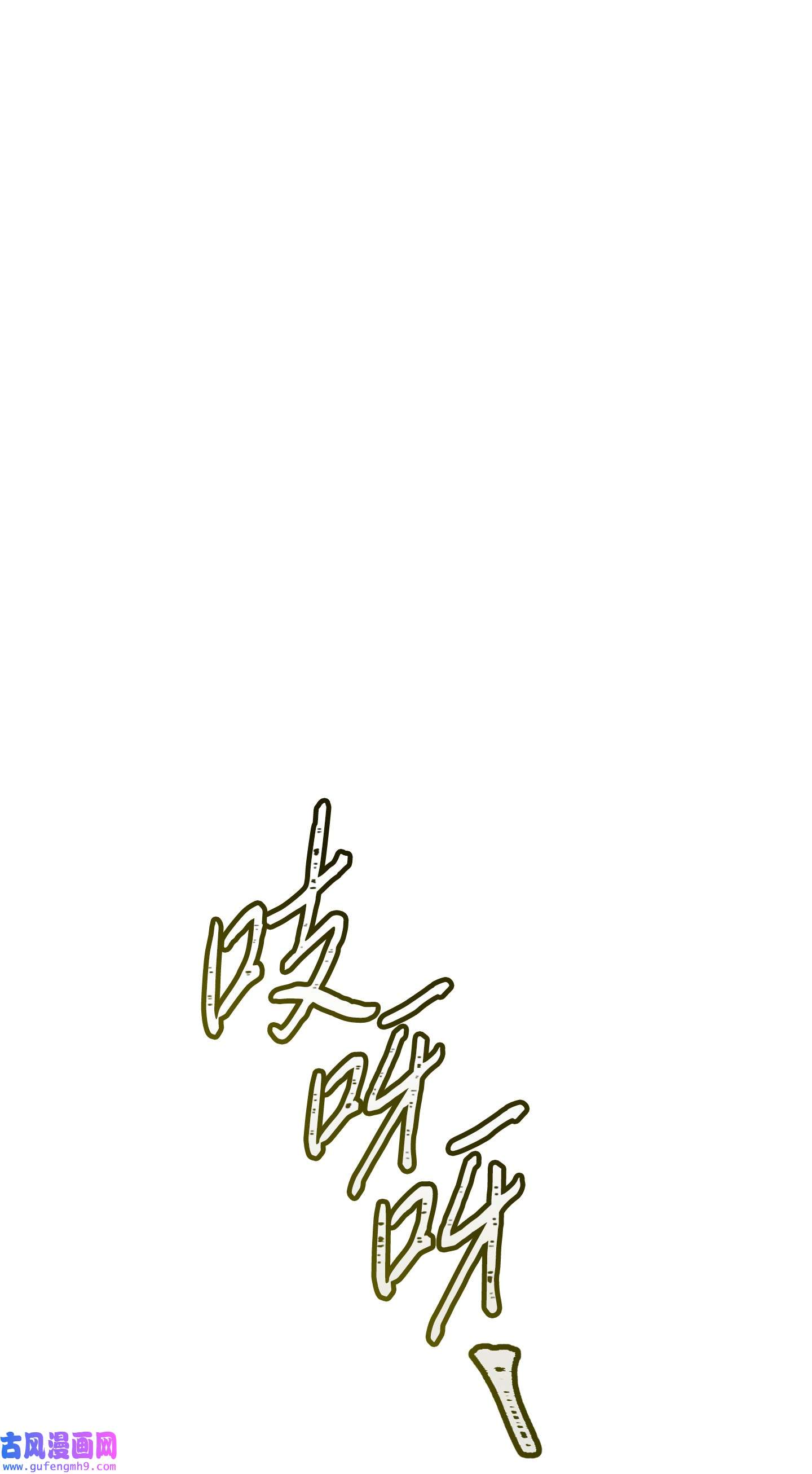 异世界开挂升级中100 天使一族