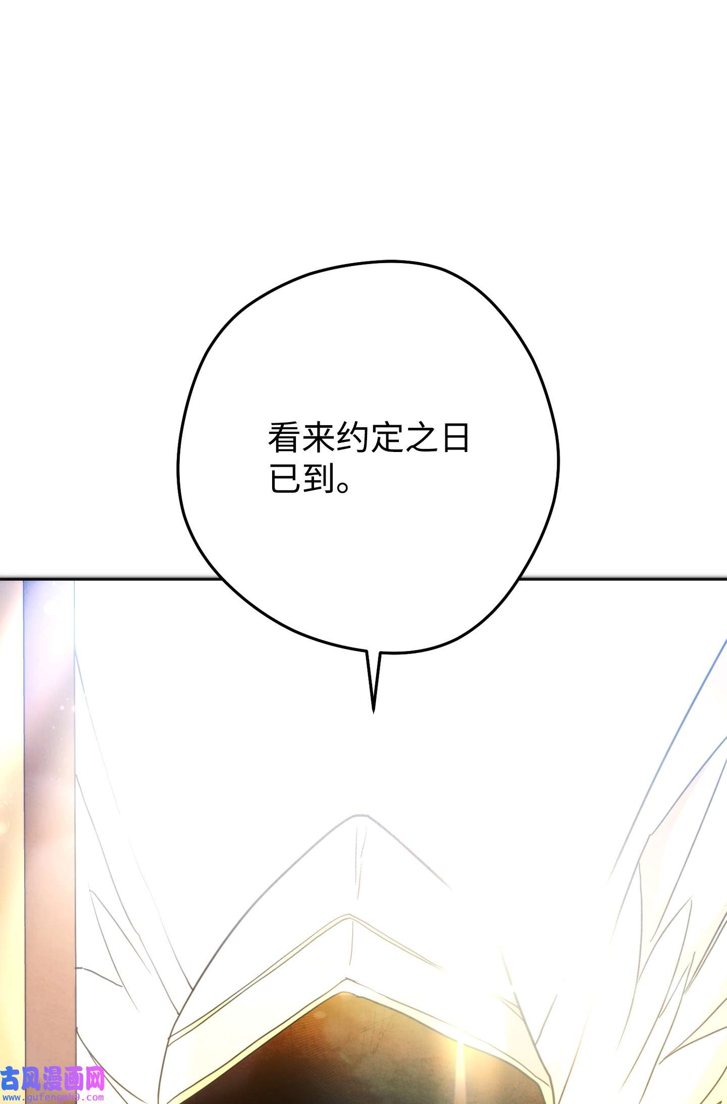 异世界开挂升级中100 天使一族