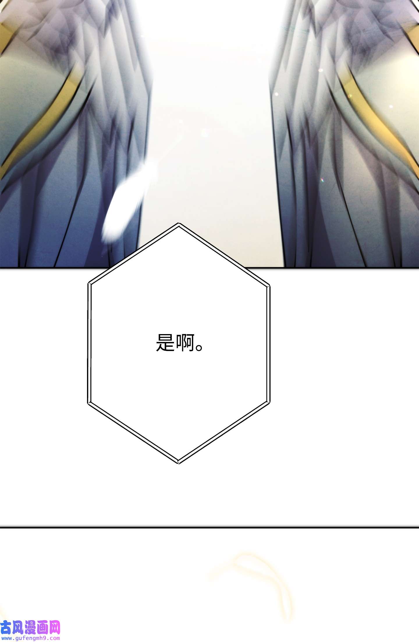 异世界开挂升级中100 天使一族