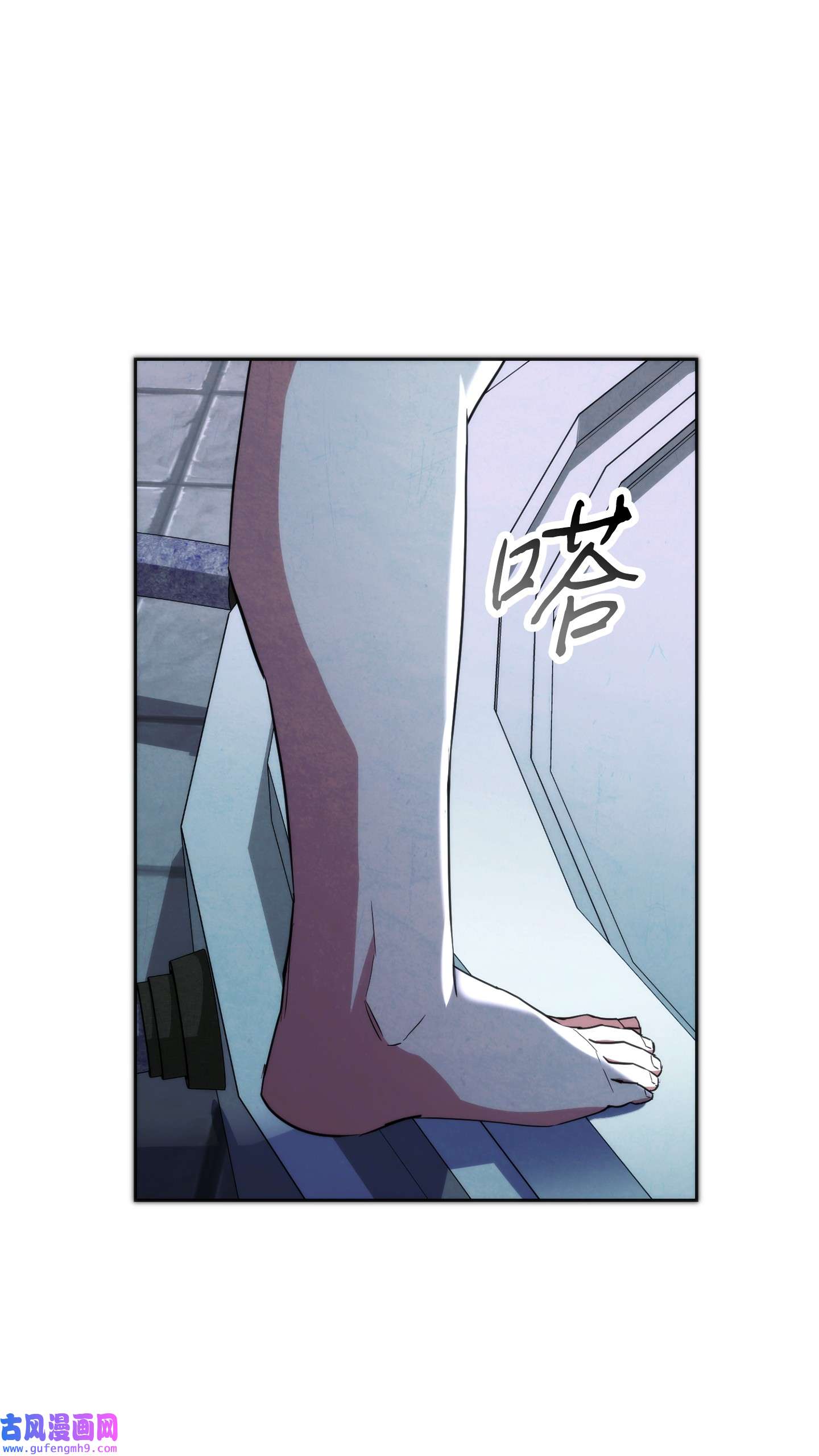 异世界开挂升级中100 天使一族