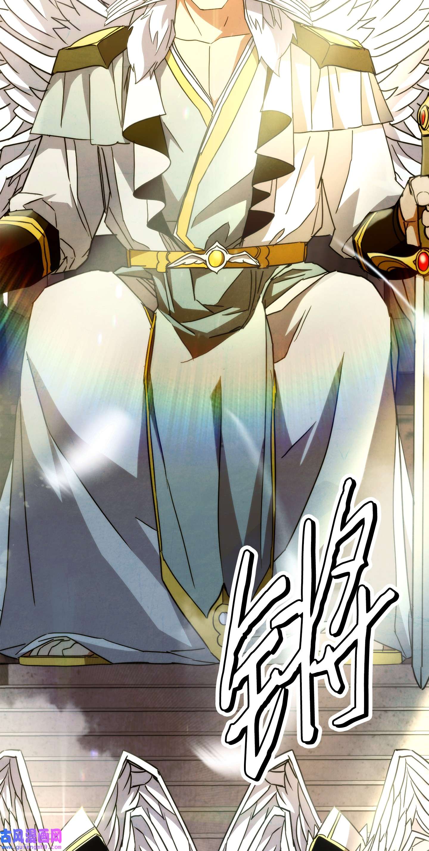 异世界开挂升级中100 天使一族