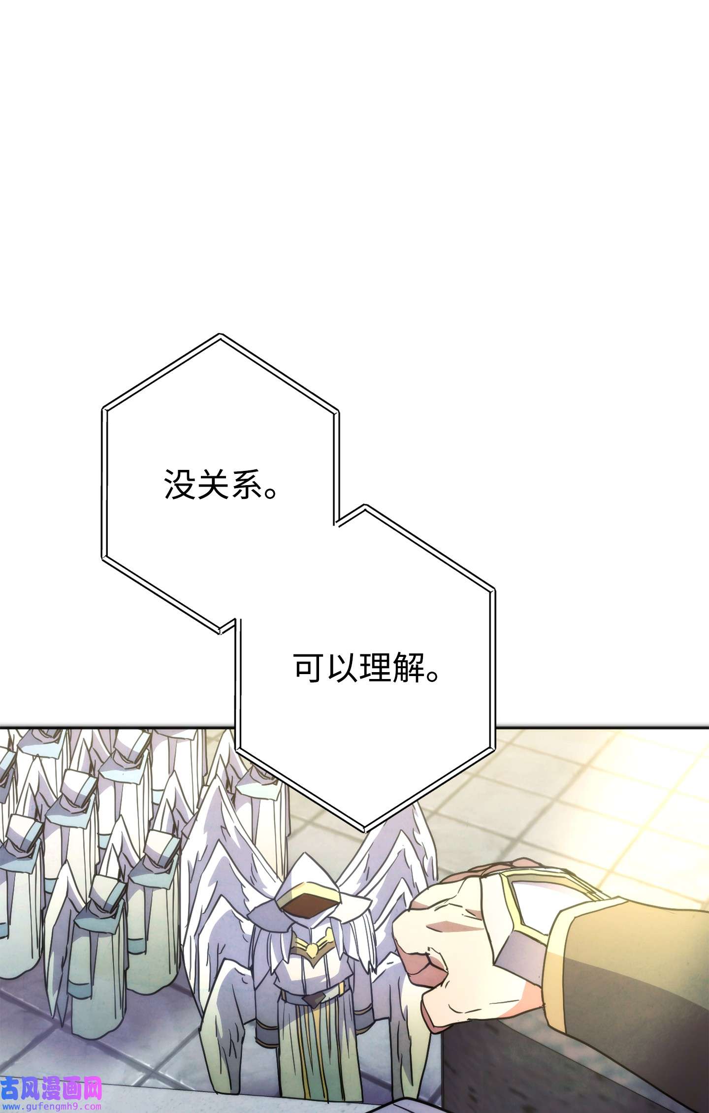 异世界开挂升级中100 天使一族