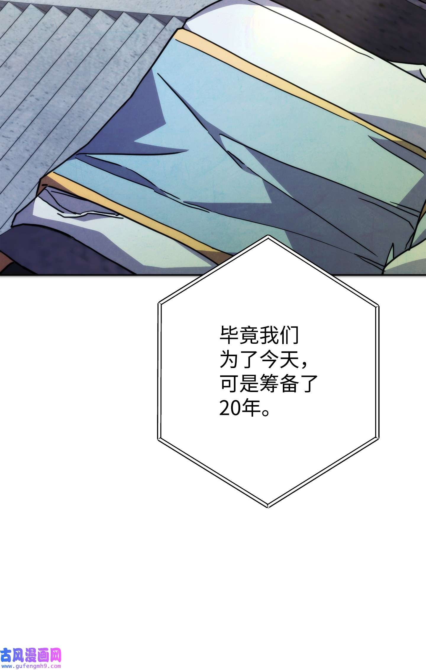 异世界开挂升级中100 天使一族