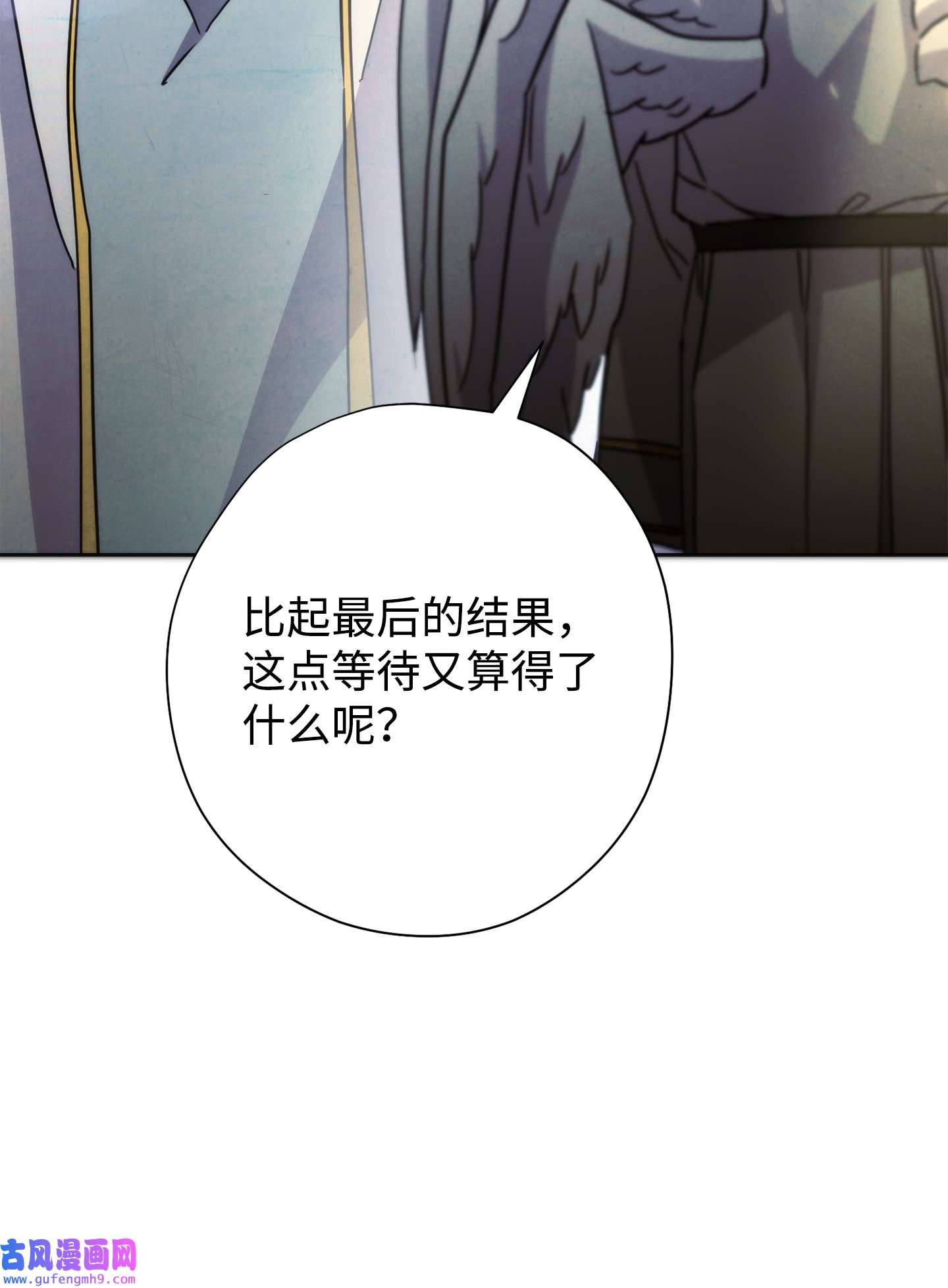 异世界开挂升级中100 天使一族