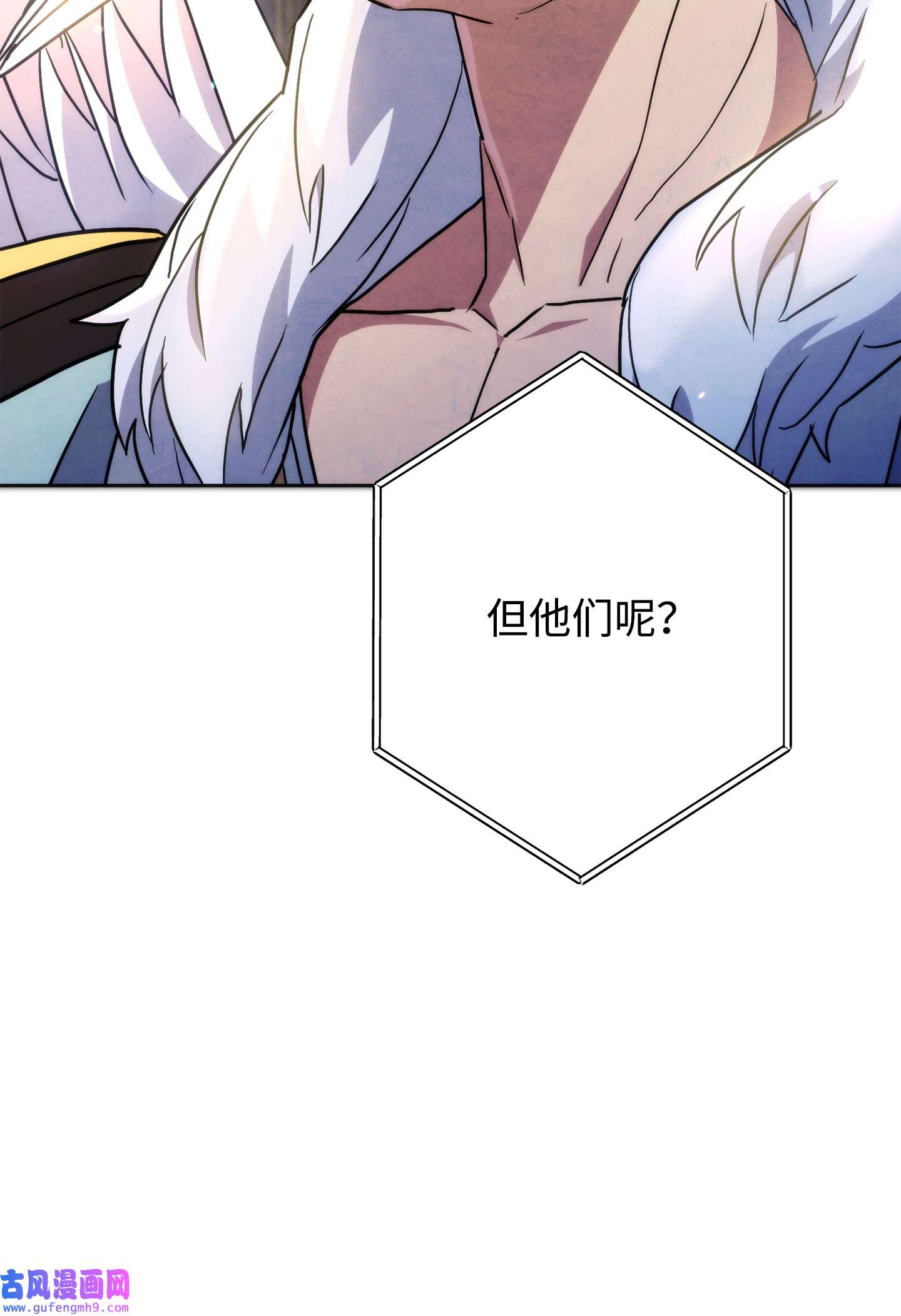 异世界开挂升级中100 天使一族