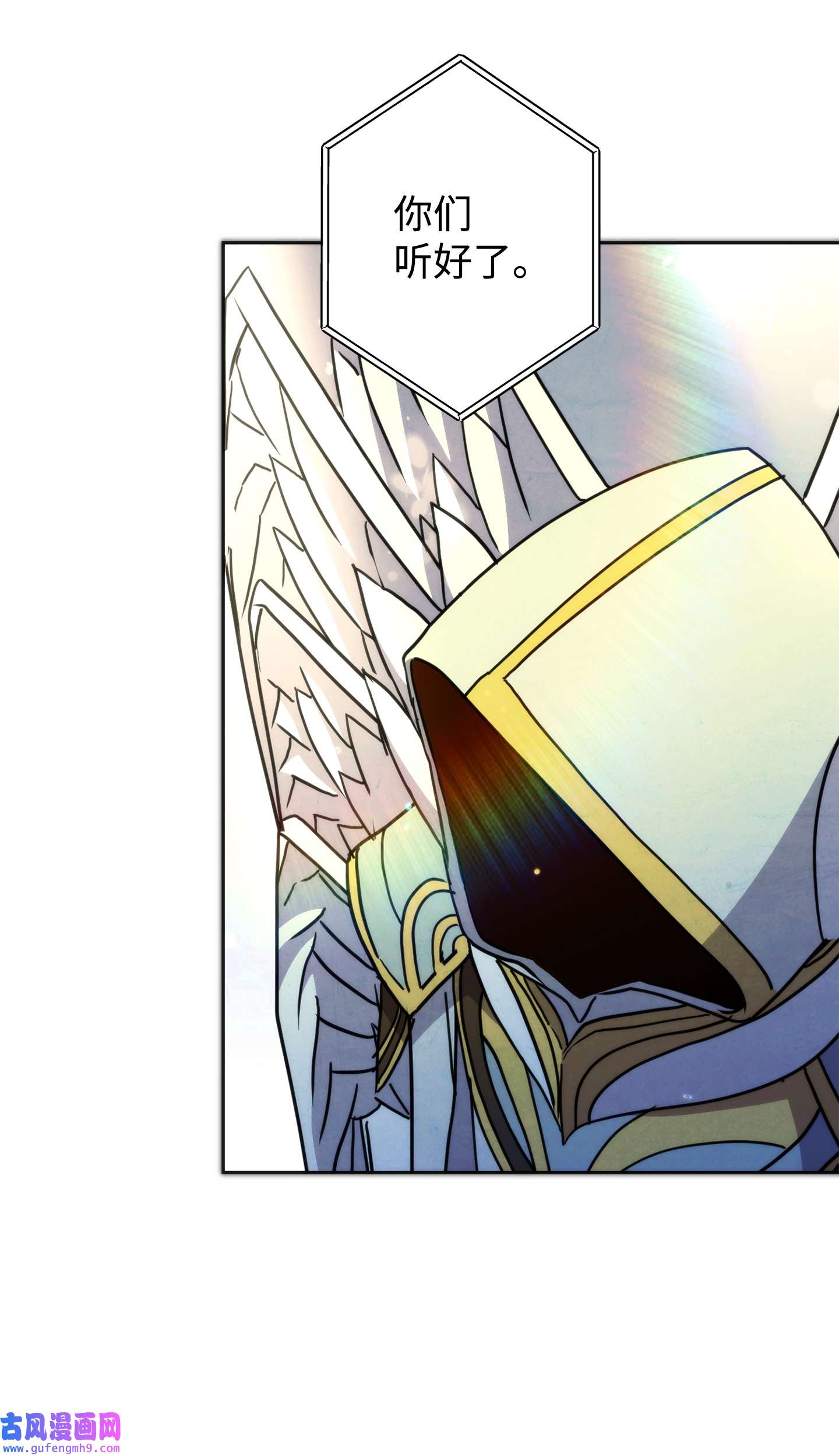 异世界开挂升级中100 天使一族