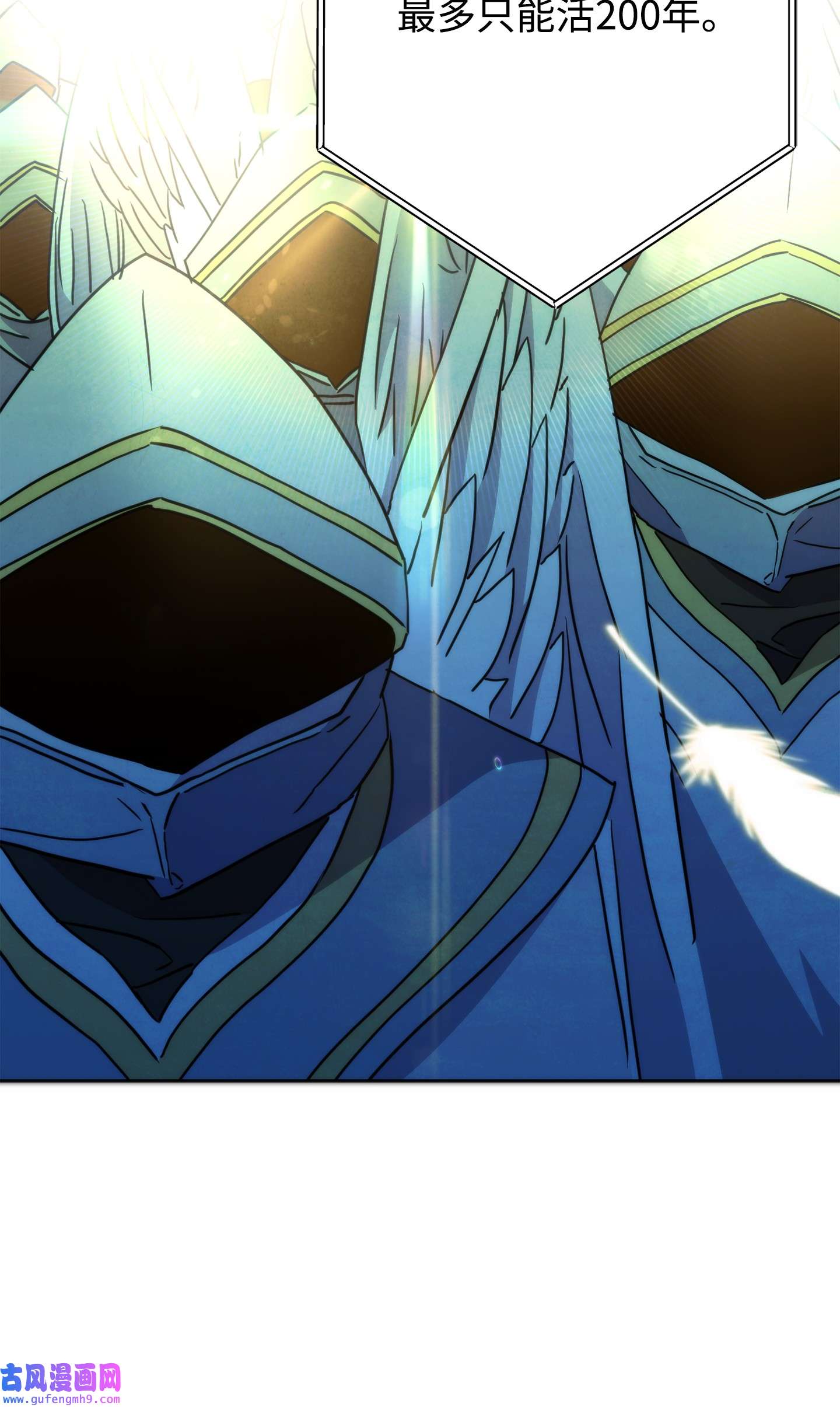 异世界开挂升级中100 天使一族