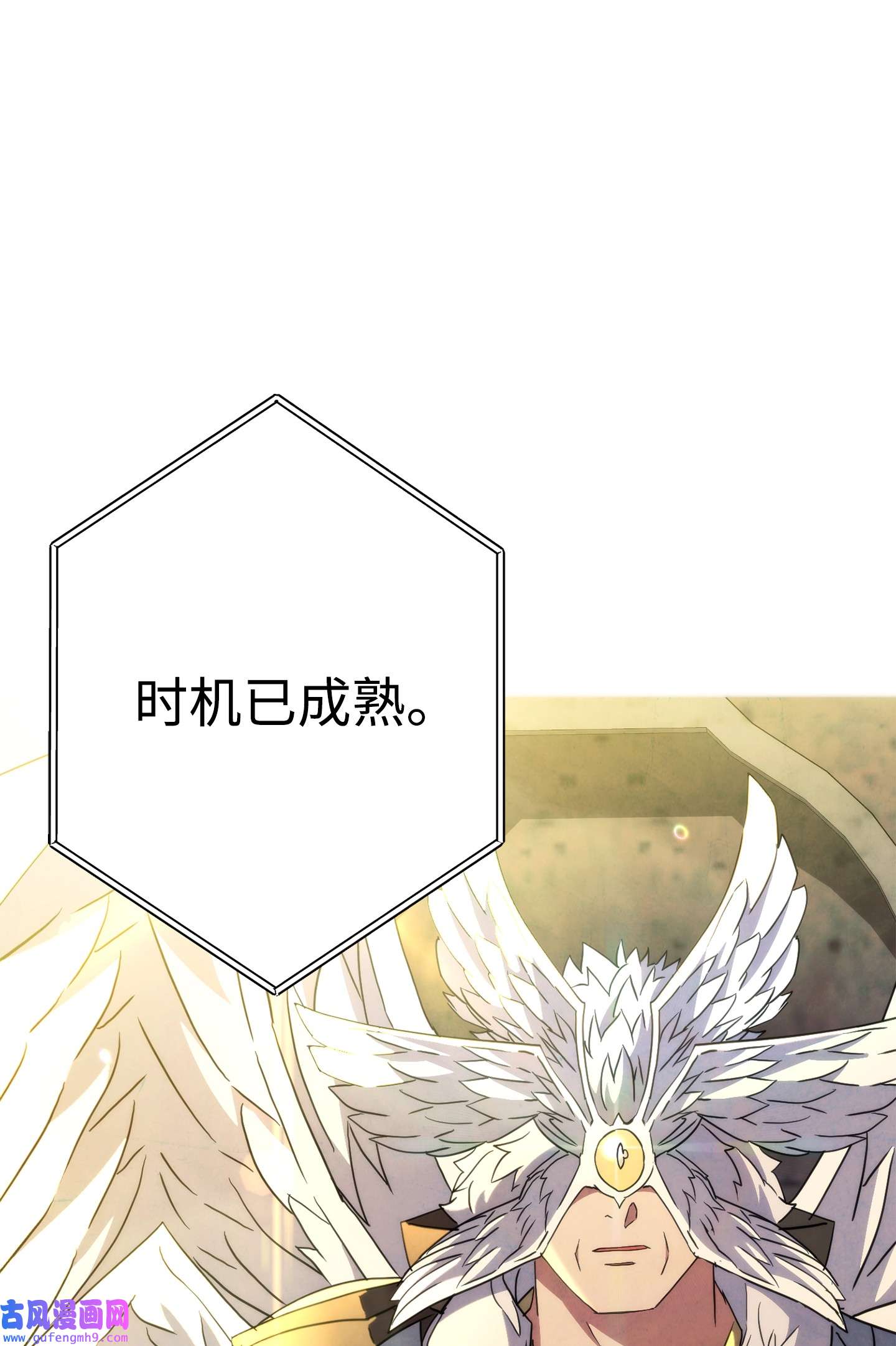 异世界开挂升级中100 天使一族