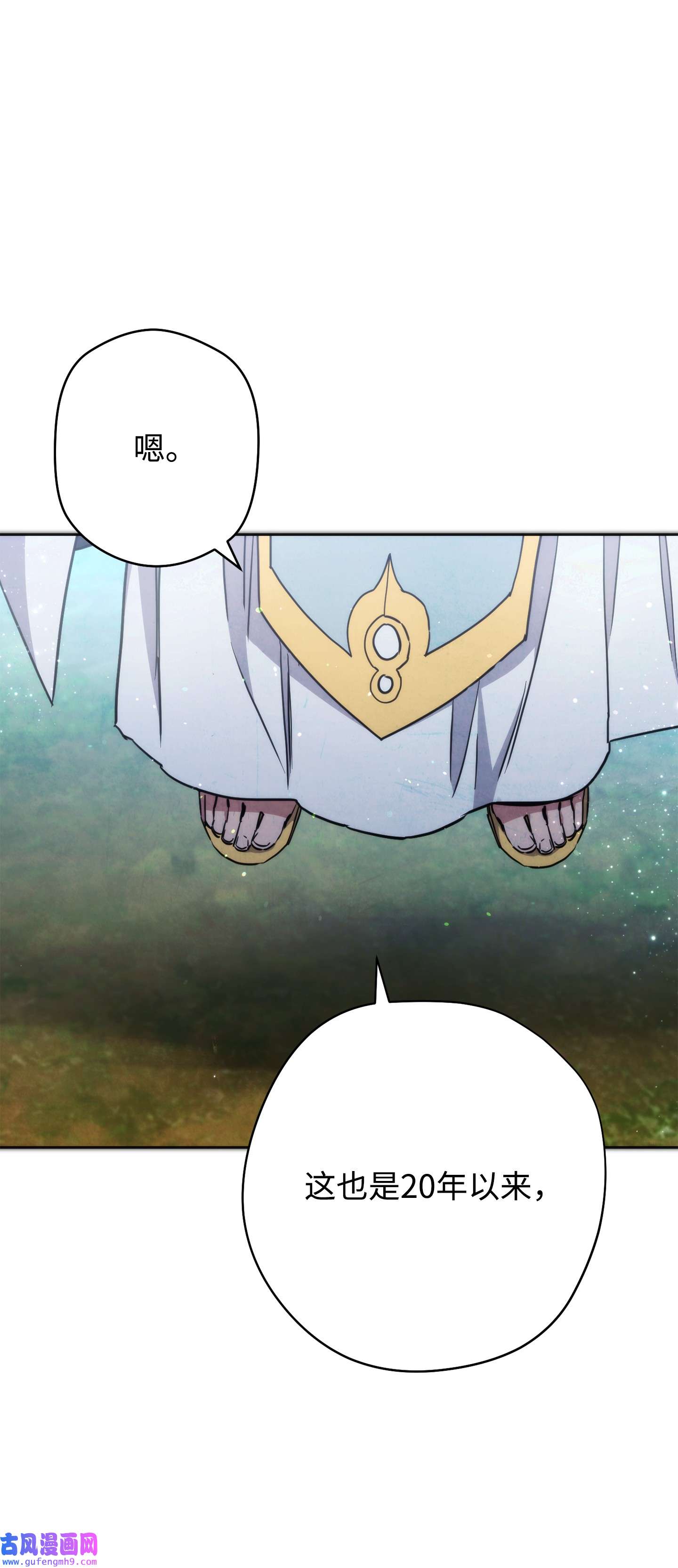 异世界开挂升级中101 天界之军