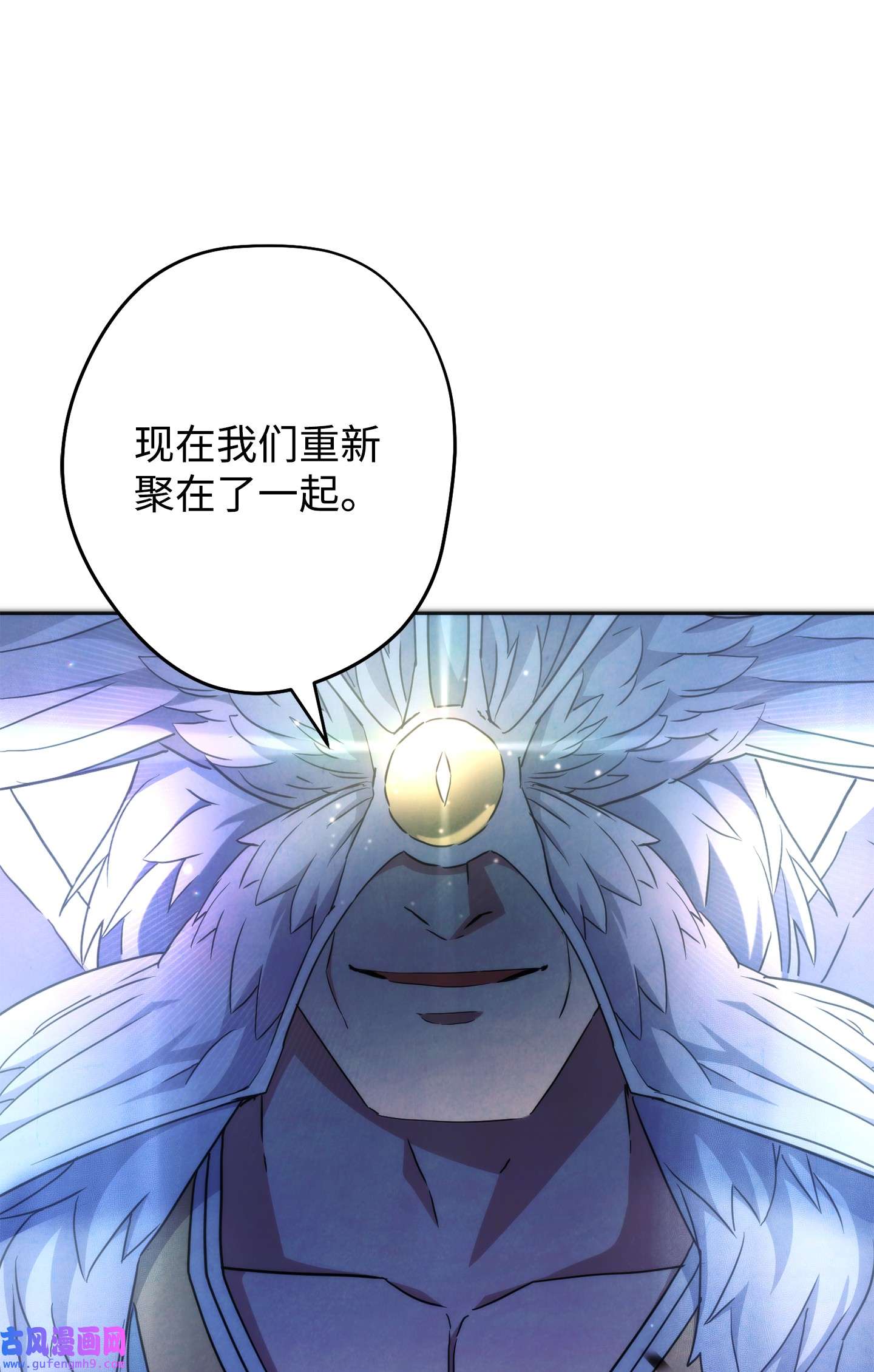 异世界开挂升级中101 天界之军