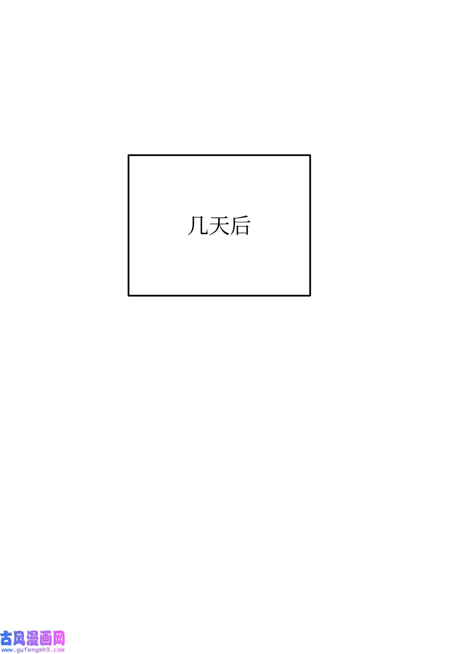 异世界开挂升级中101 天界之军