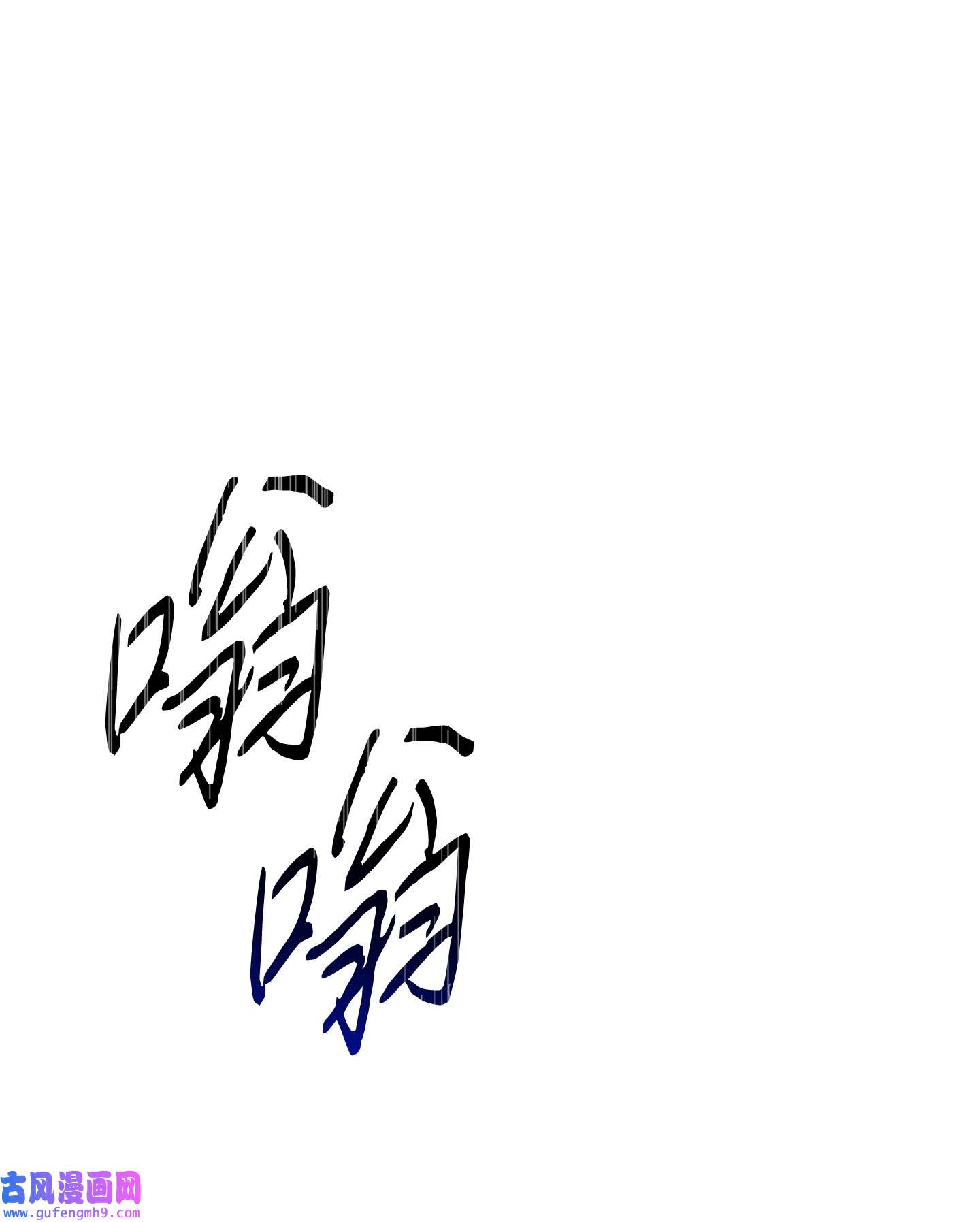 异世界开挂升级中101 天界之军