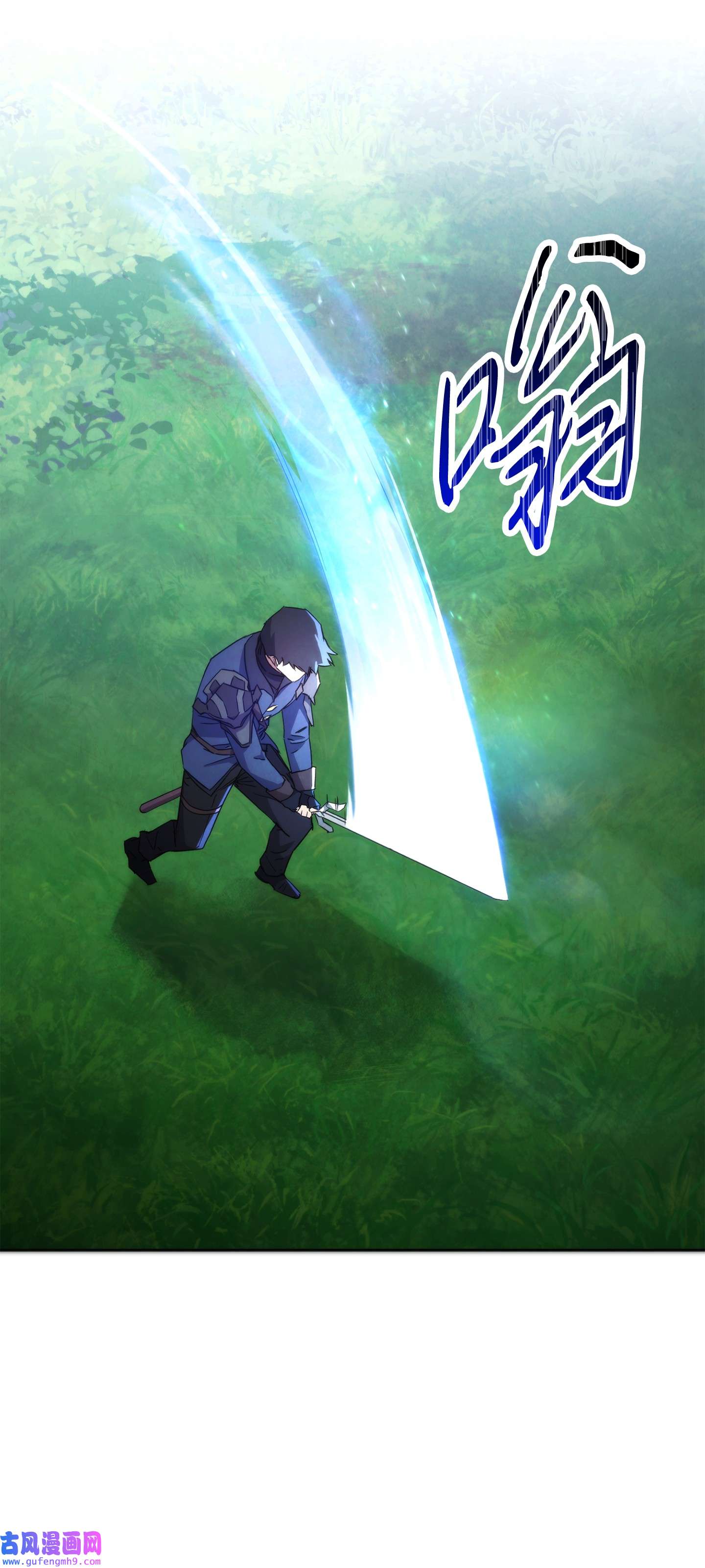 异世界开挂升级中101 天界之军