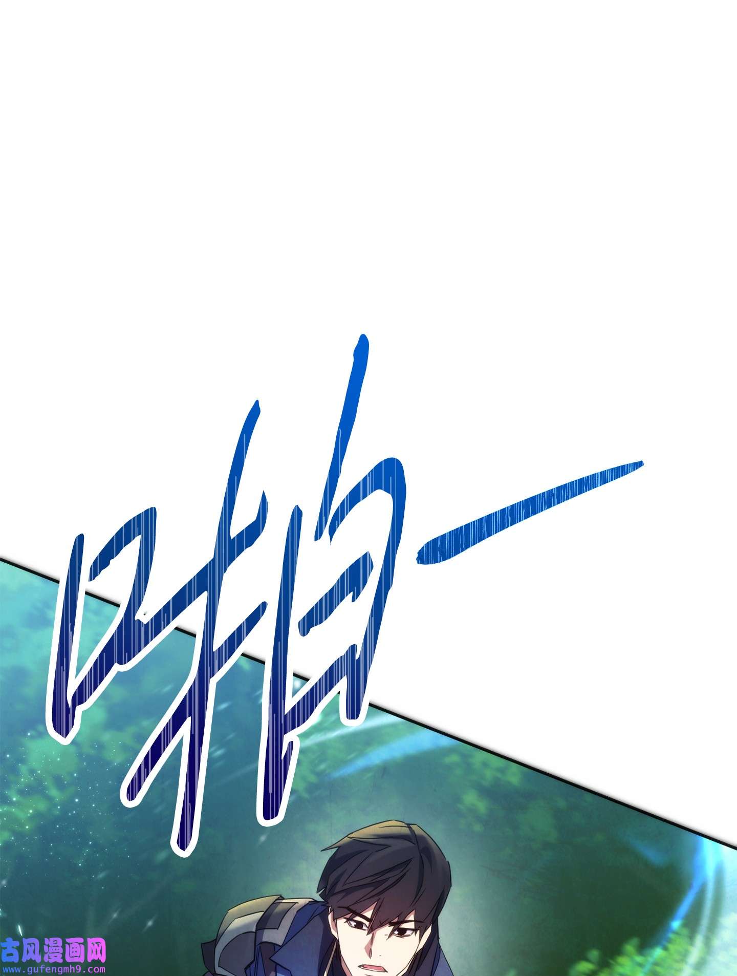 异世界开挂升级中101 天界之军