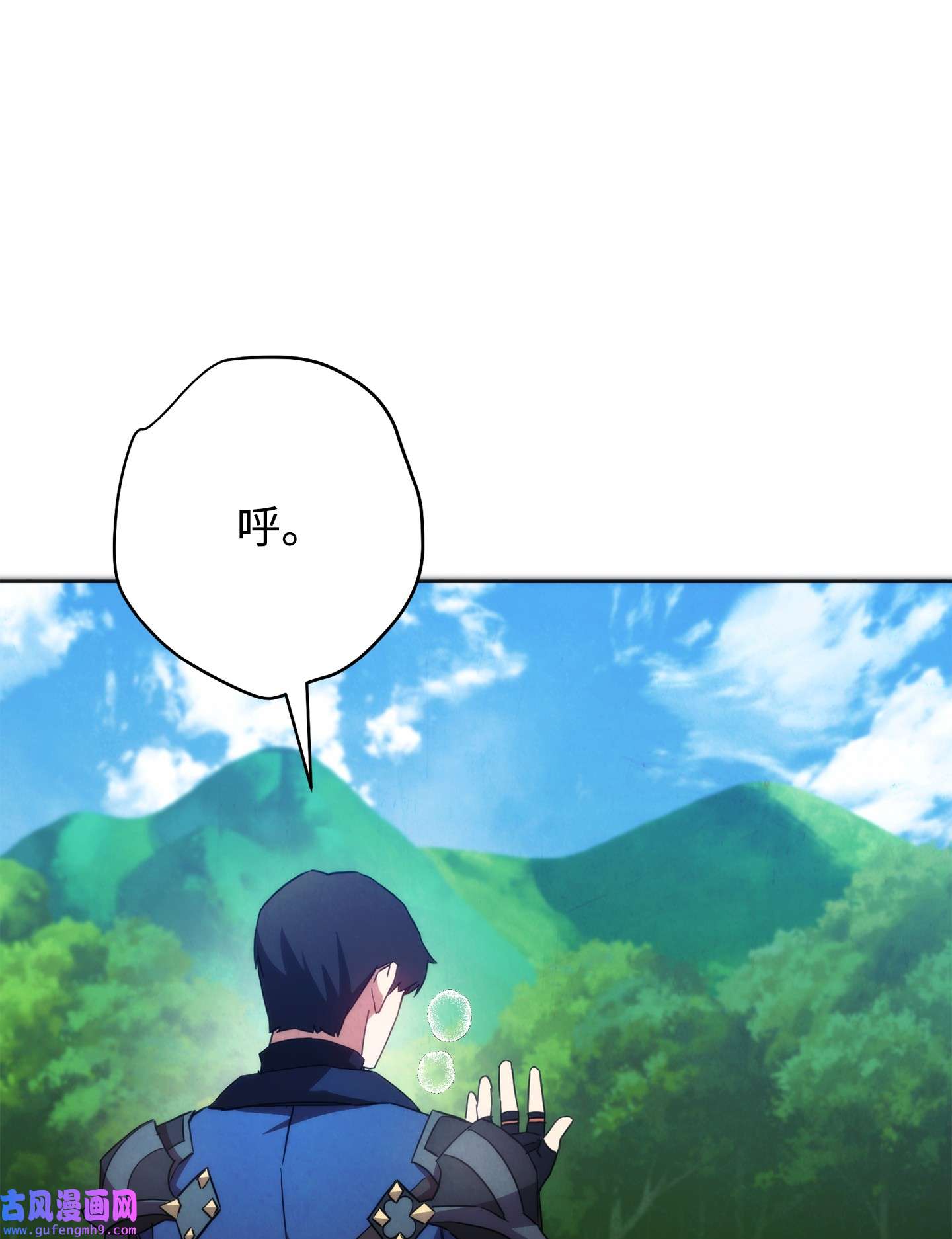 异世界开挂升级中101 天界之军