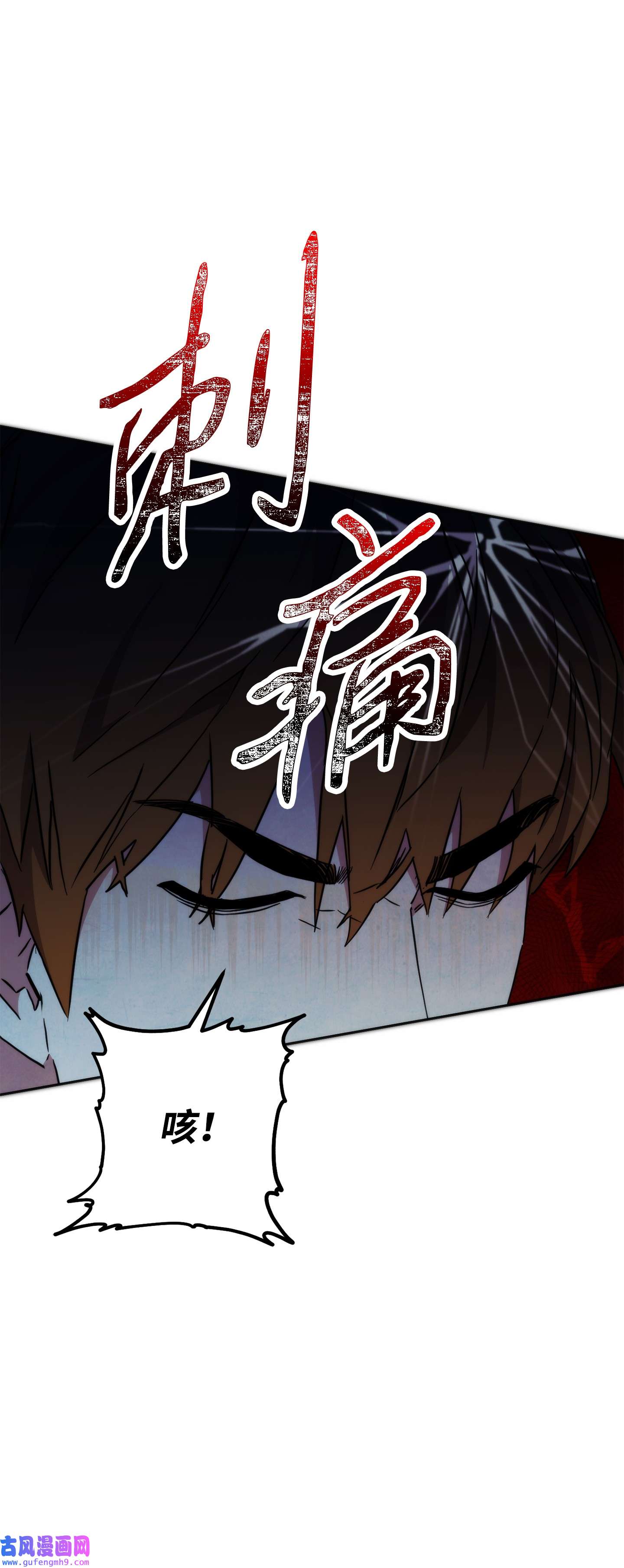 异世界开挂升级中101 天界之军