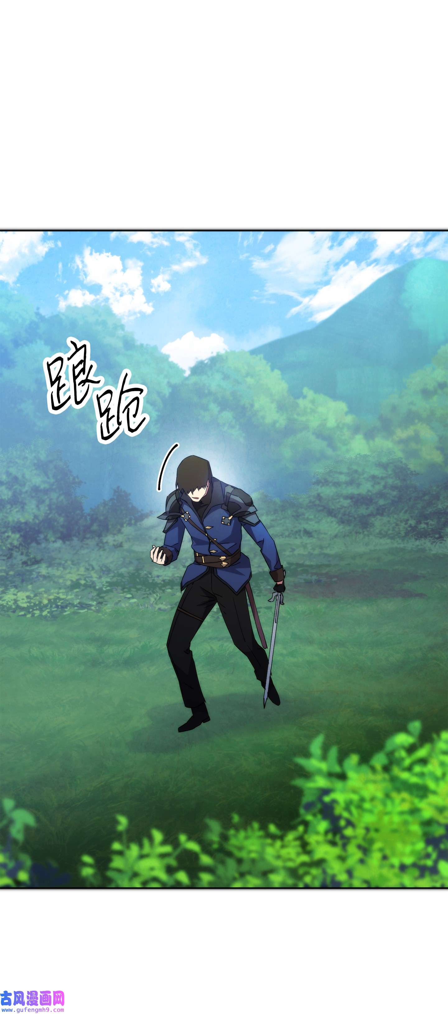 异世界开挂升级中101 天界之军