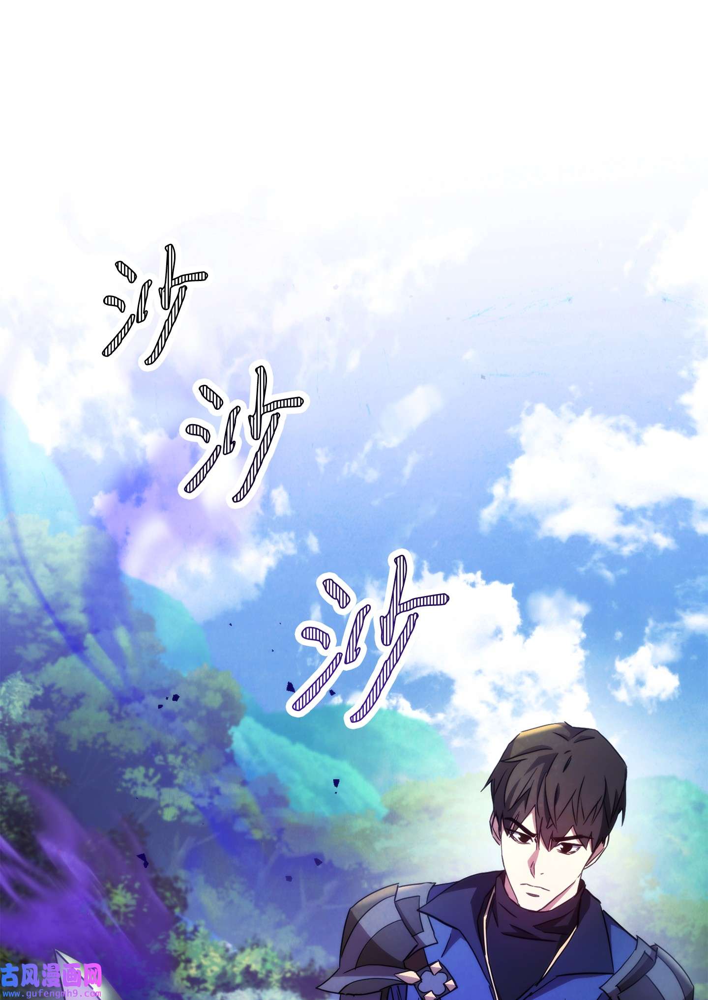 异世界开挂升级中101 天界之军