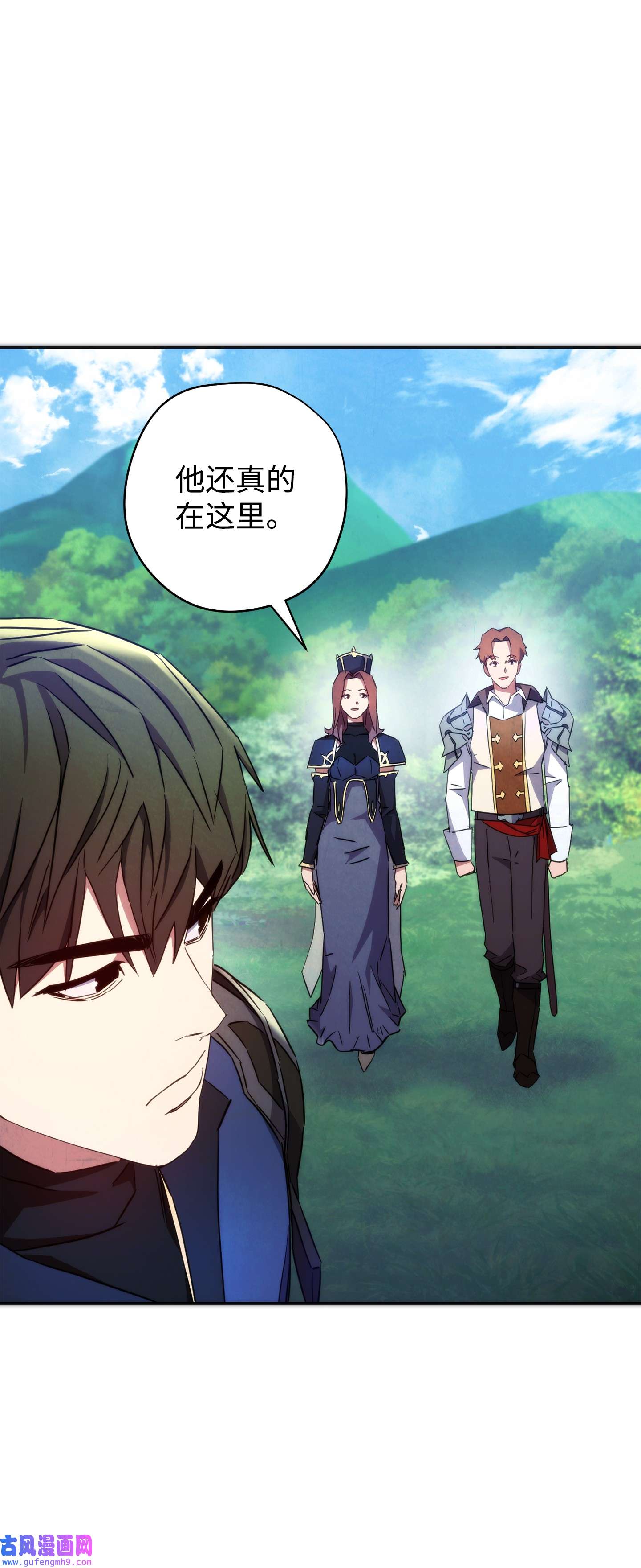 异世界开挂升级中101 天界之军