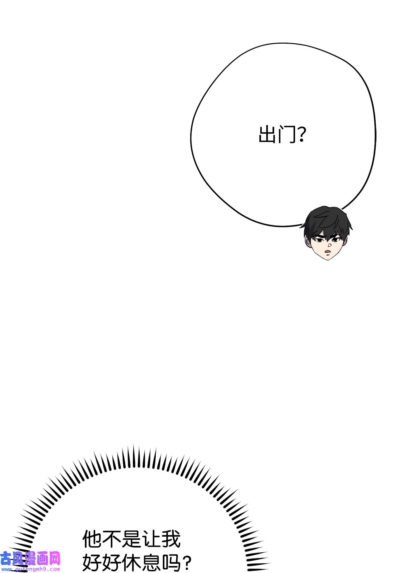 异世界开挂升级中101 天界之军