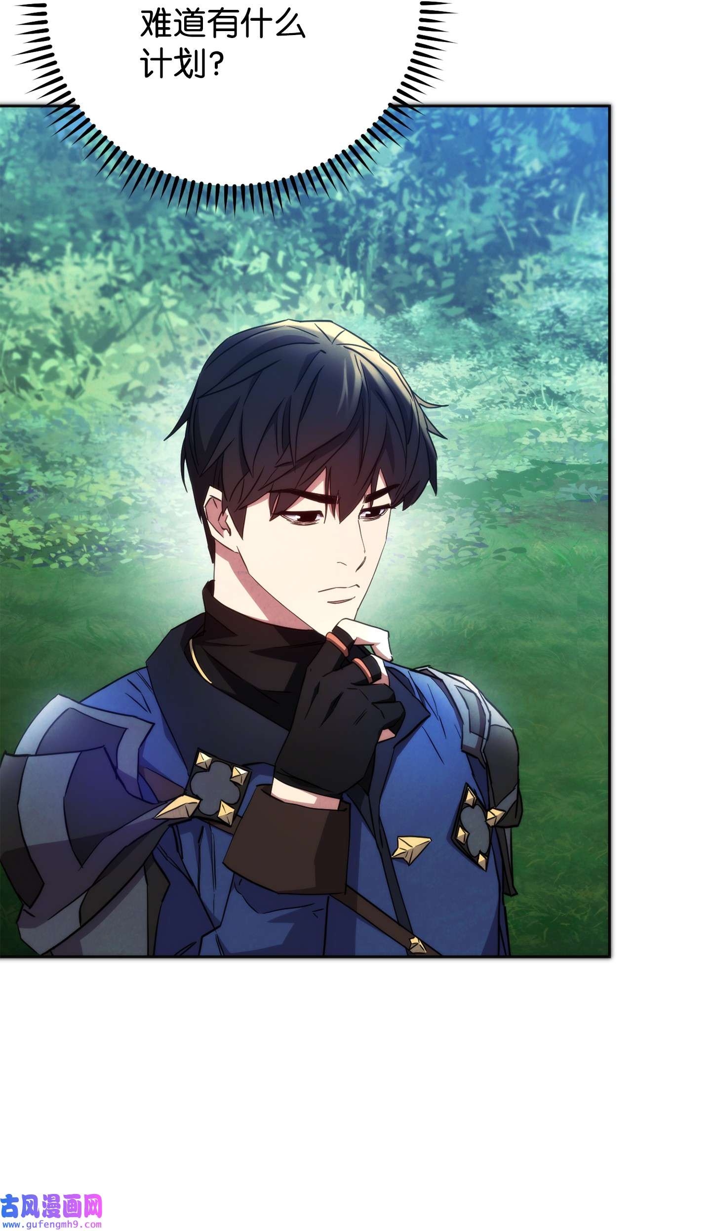 异世界开挂升级中101 天界之军