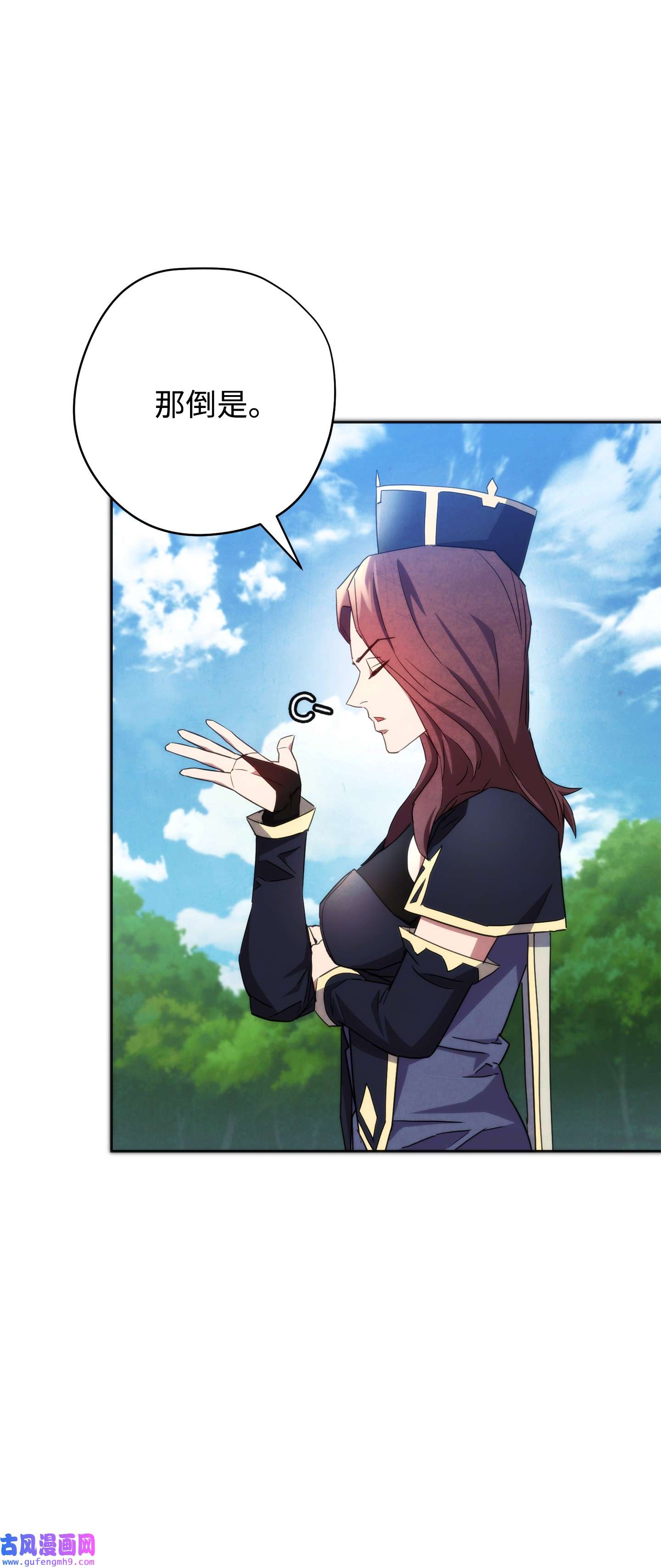 异世界开挂升级中101 天界之军