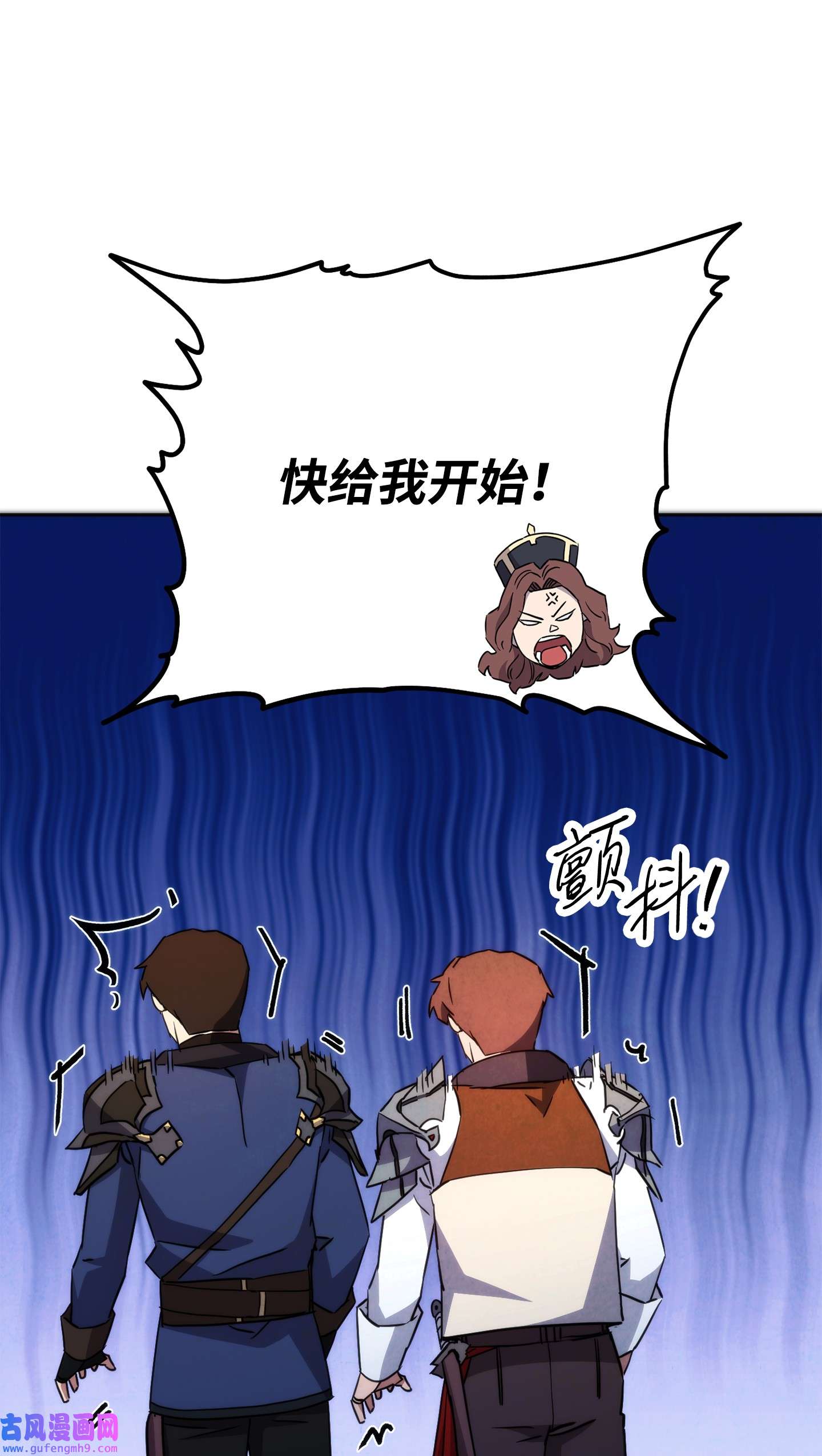 异世界开挂升级中101 天界之军