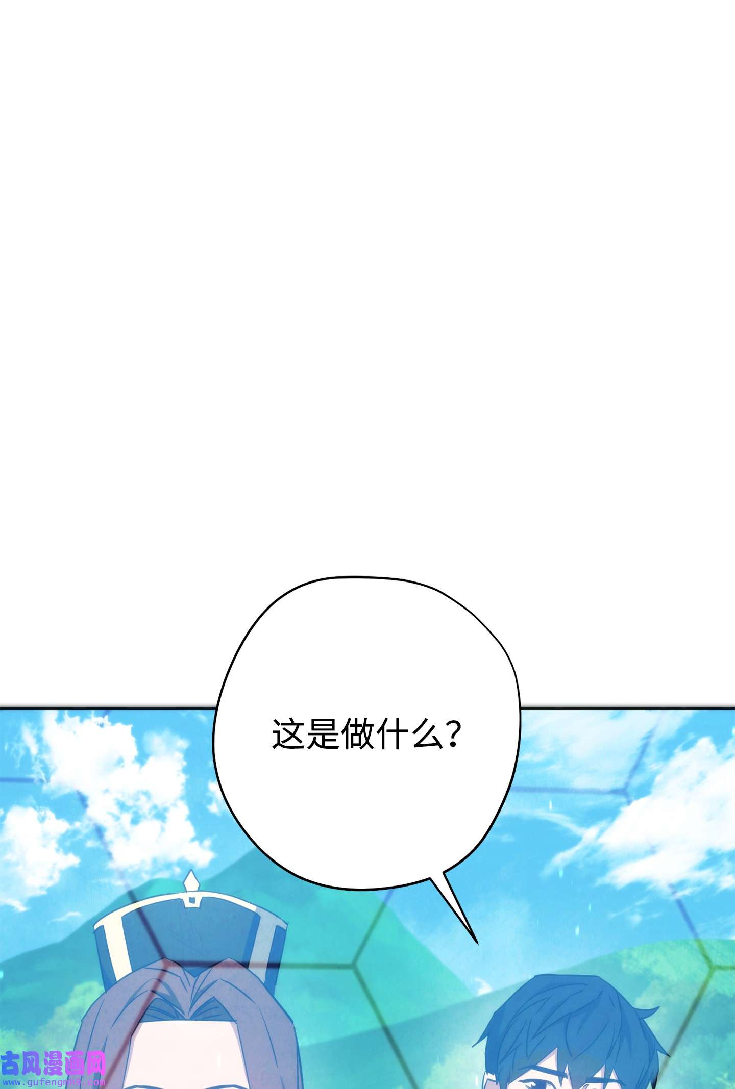 异世界开挂升级中101 天界之军