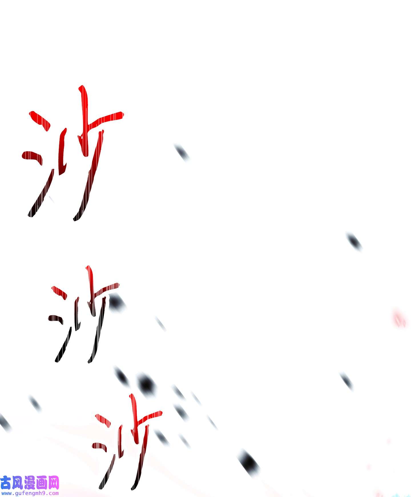 异世界开挂升级中101 天界之军