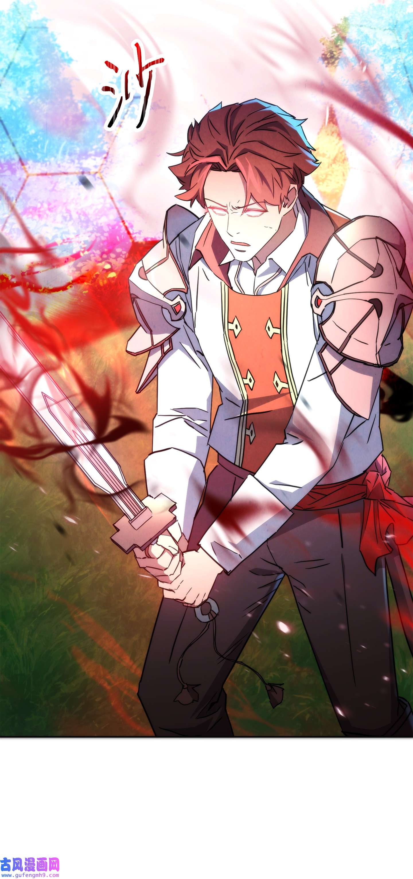 异世界开挂升级中101 天界之军