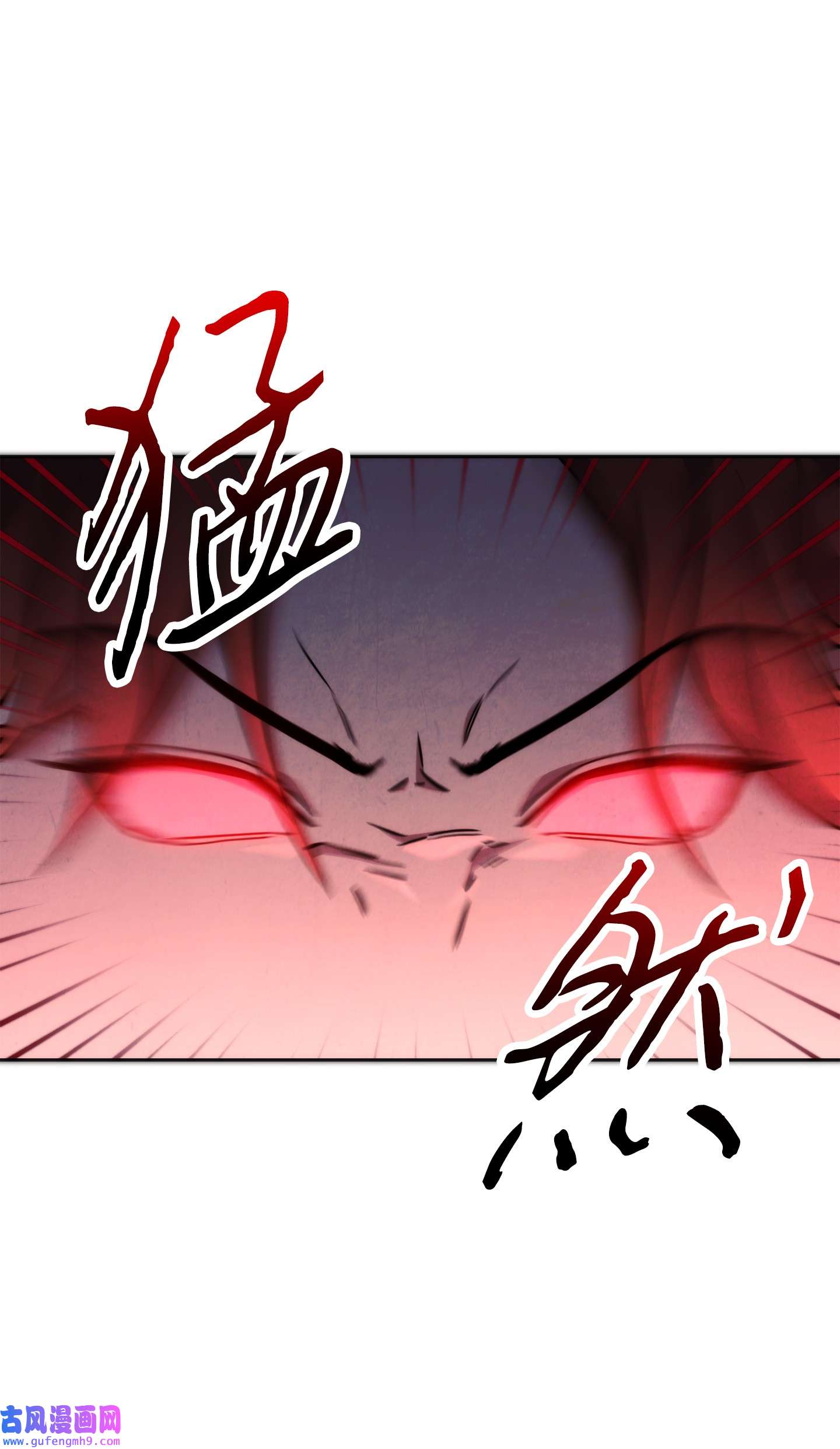 异世界开挂升级中101 天界之军