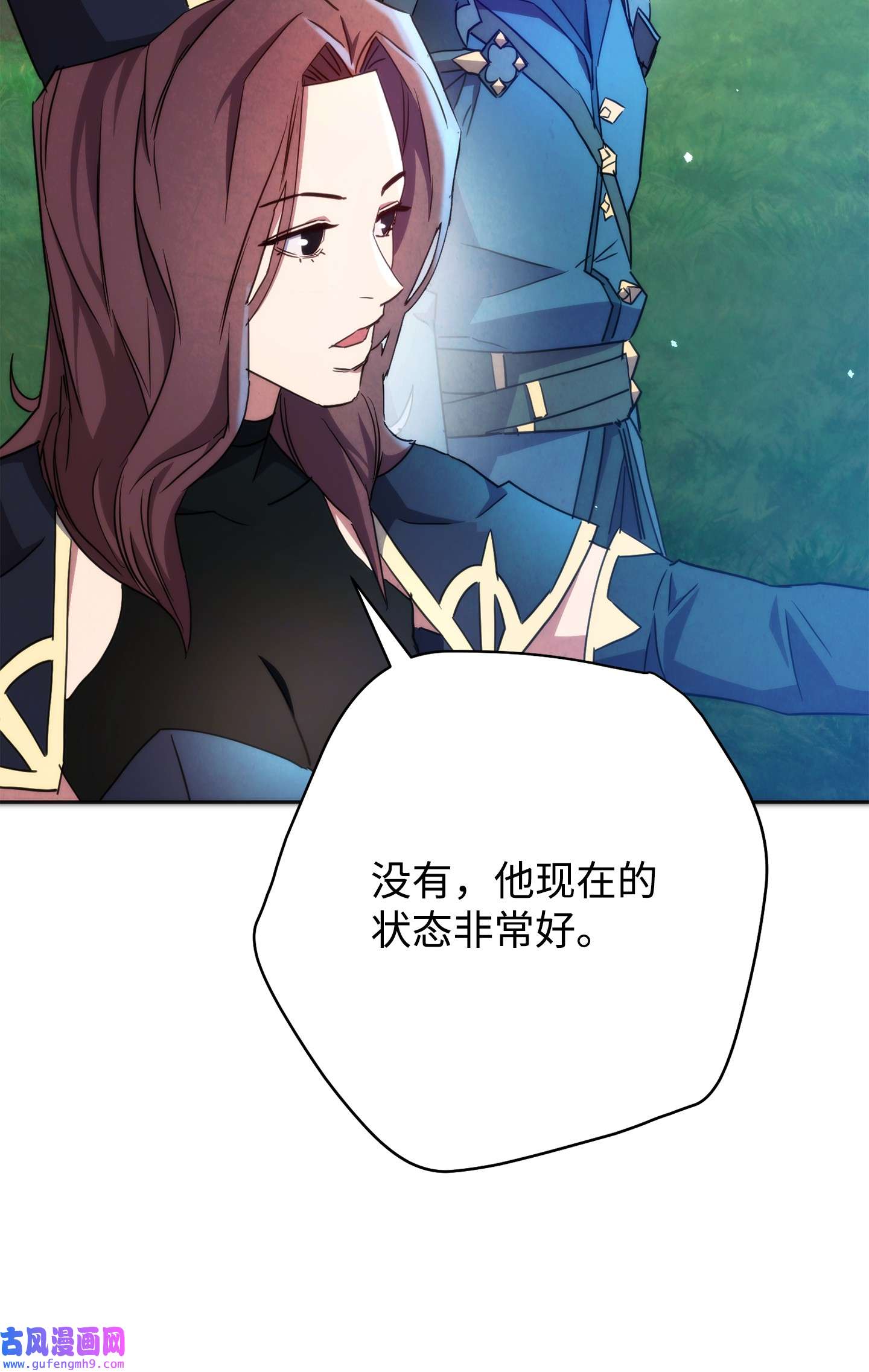 异世界开挂升级中101 天界之军