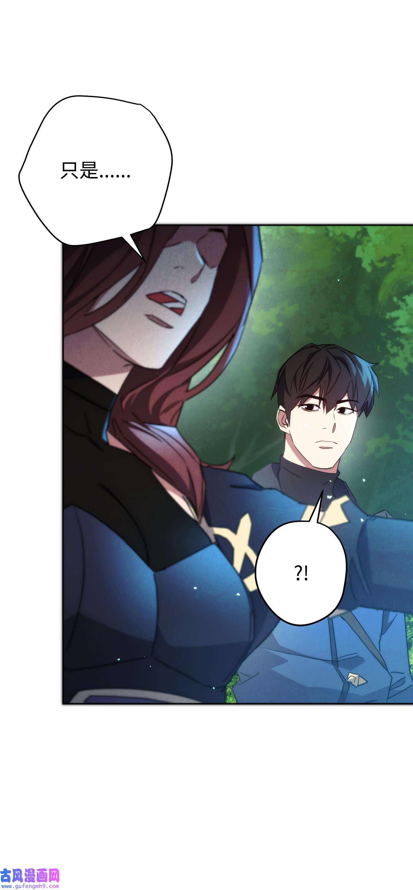 异世界开挂升级中101 天界之军