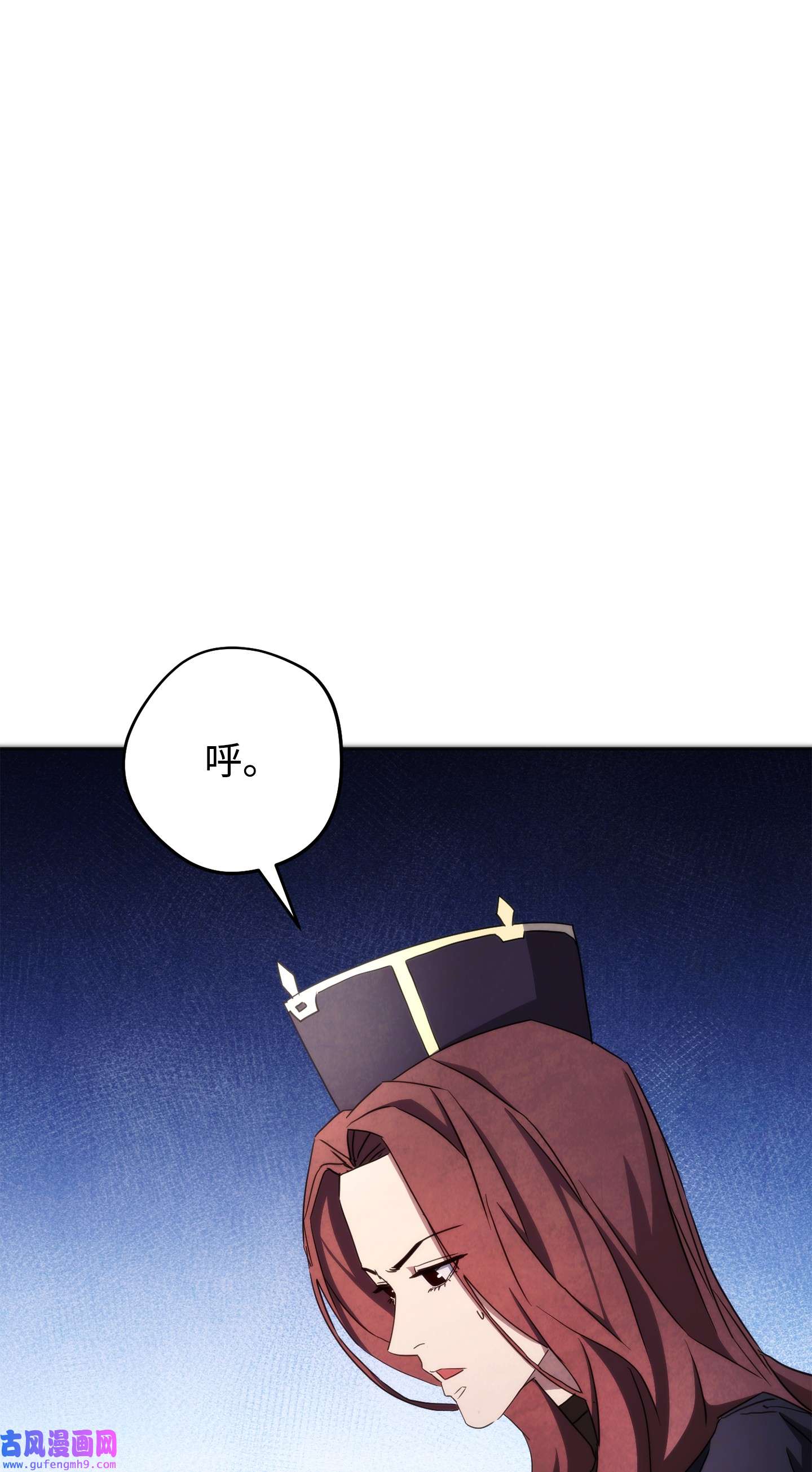 异世界开挂升级中101 天界之军