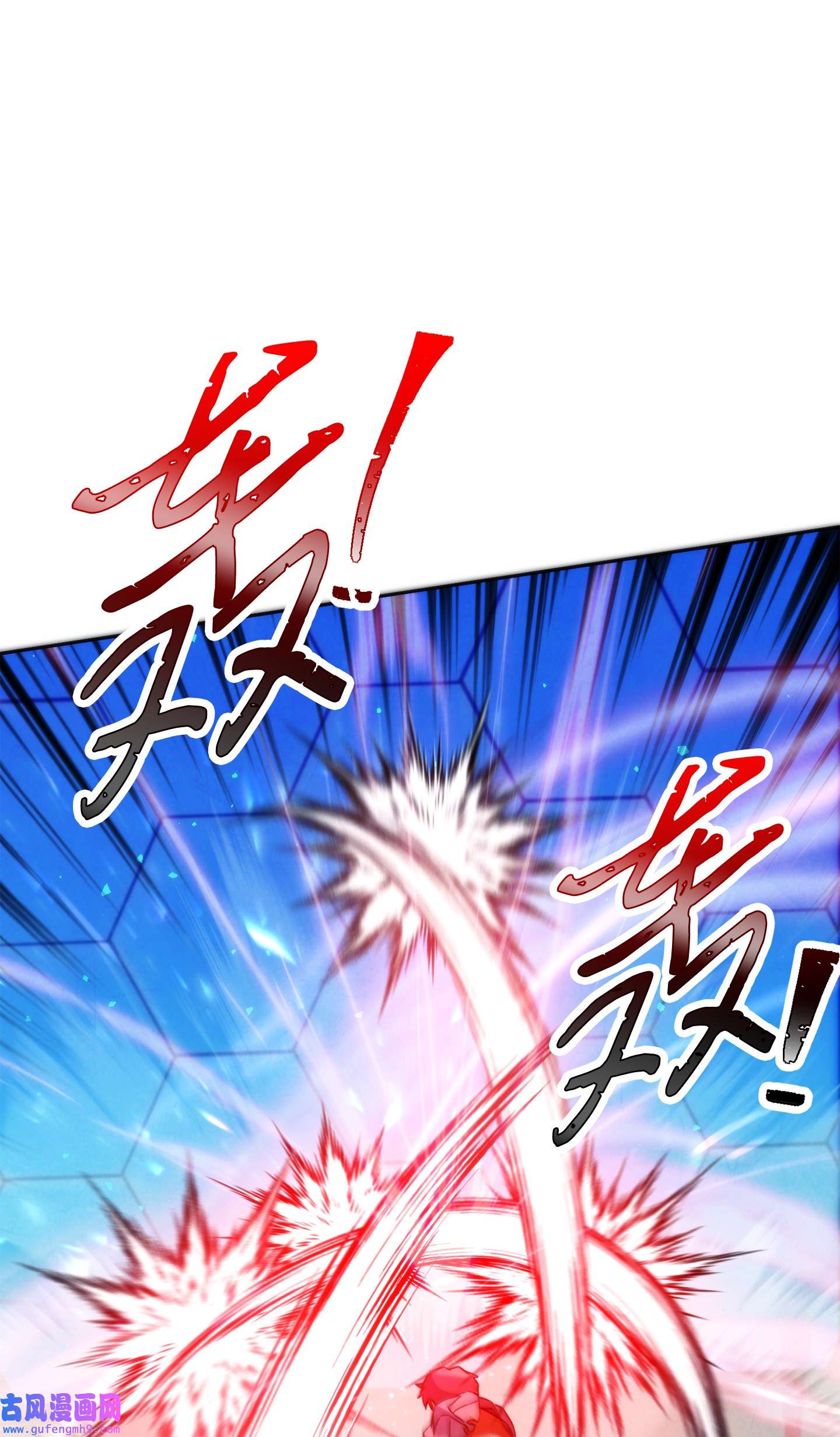 异世界开挂升级中101 天界之军